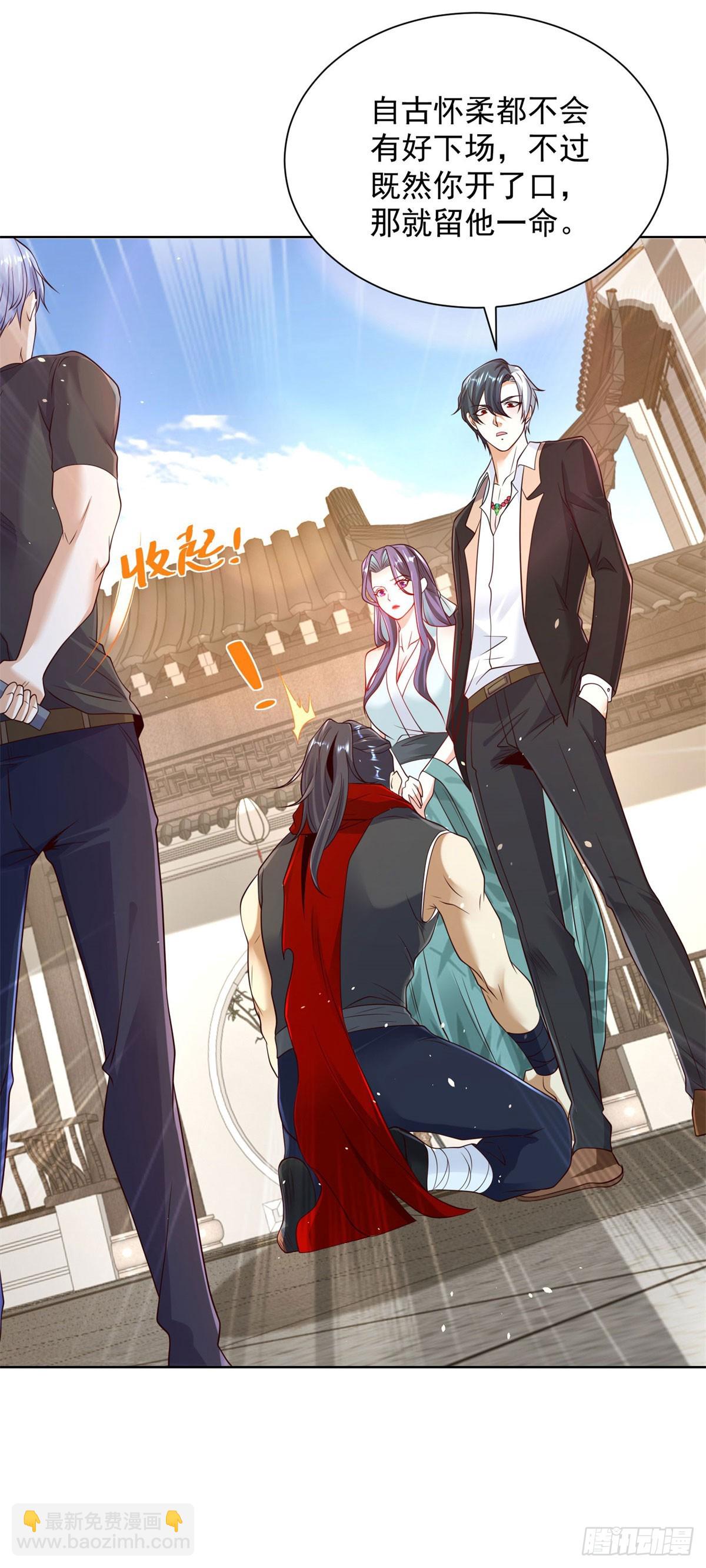 第134话 巅峰对决-第135话