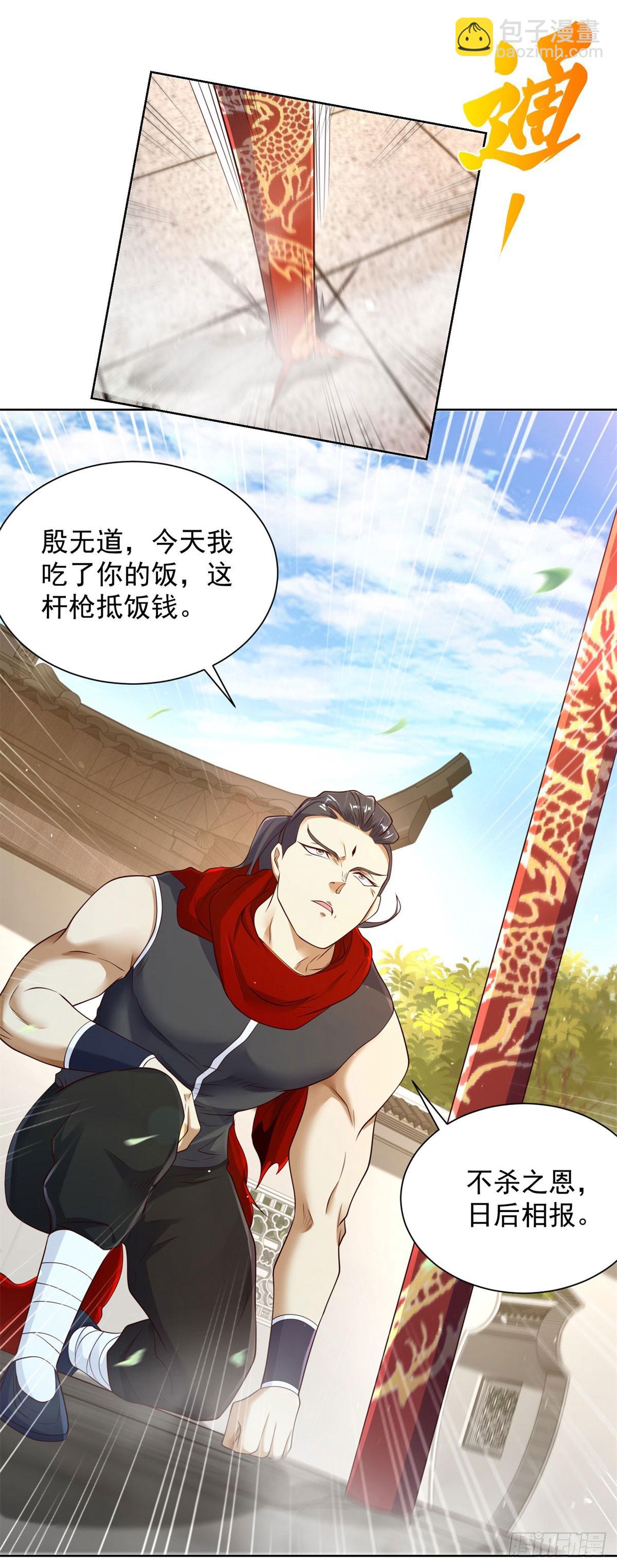 第134话 巅峰对决-第135话