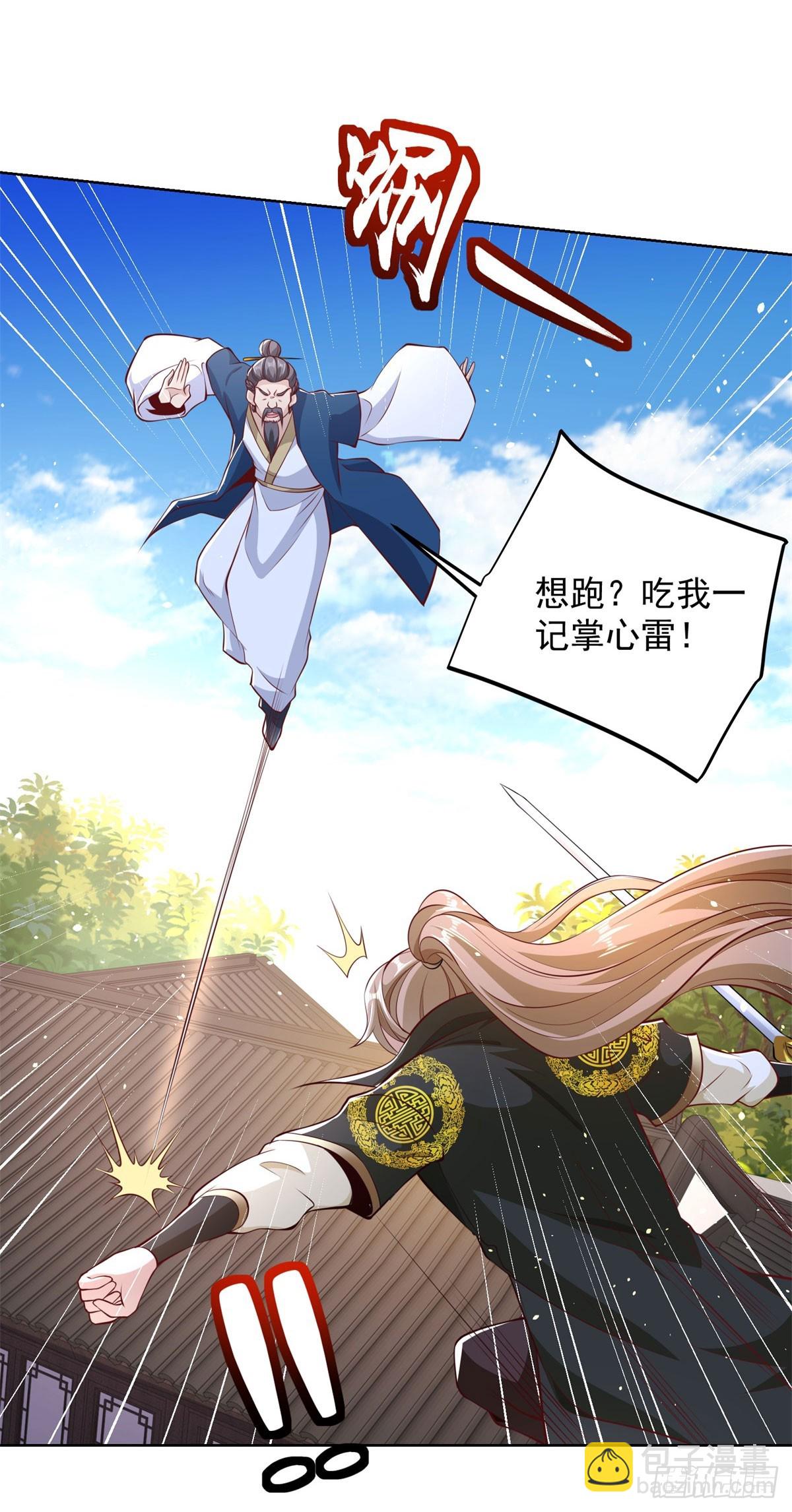 第134话 巅峰对决-第135话