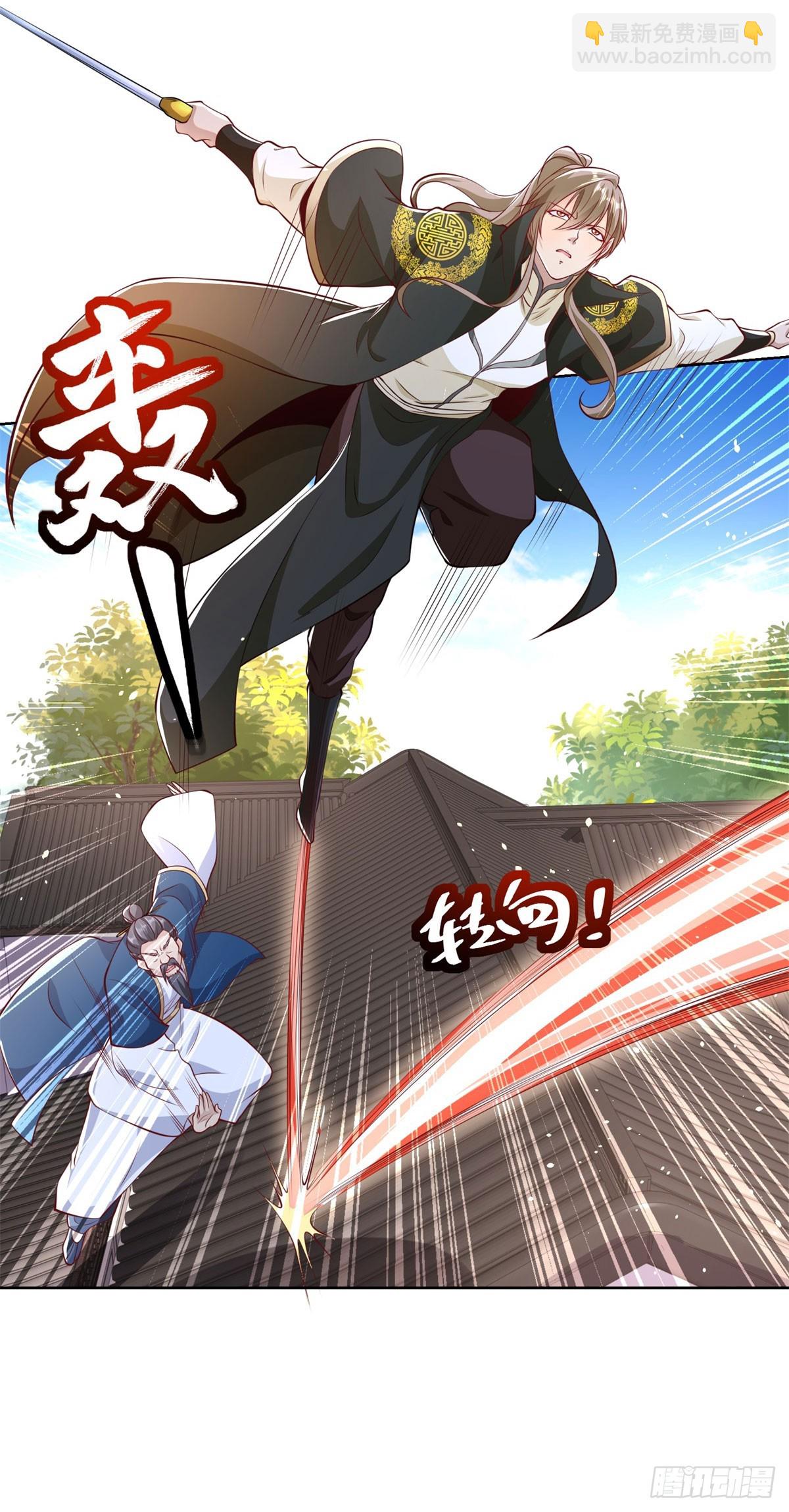 第134话 巅峰对决-第135话