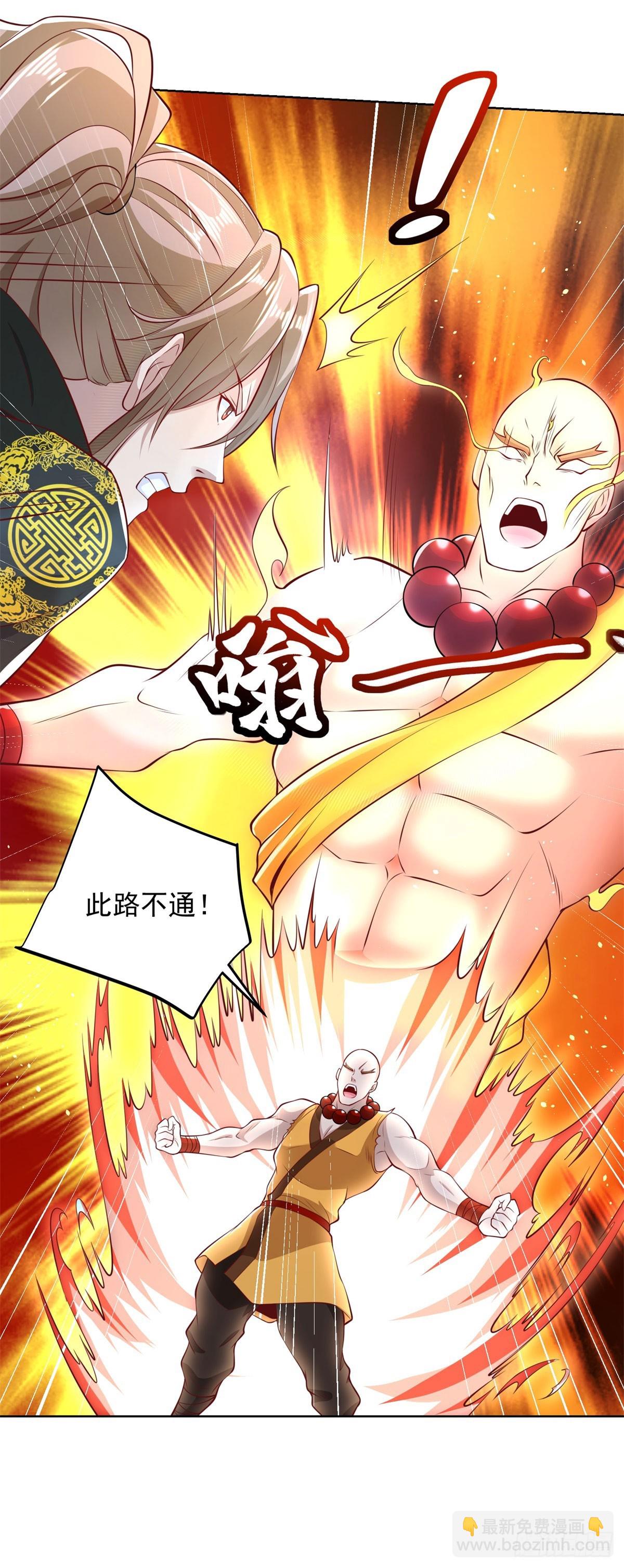 第134话 巅峰对决-第135话