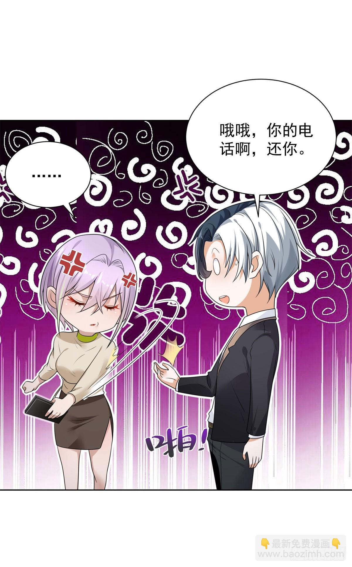 第136话 连环命案-第137话