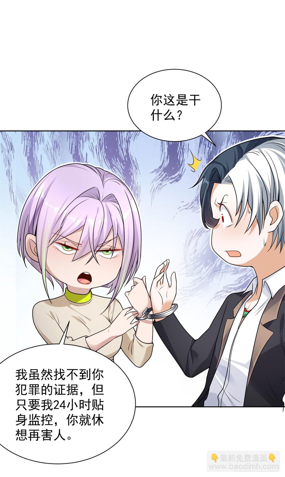 第136话 连环命案-第137话
