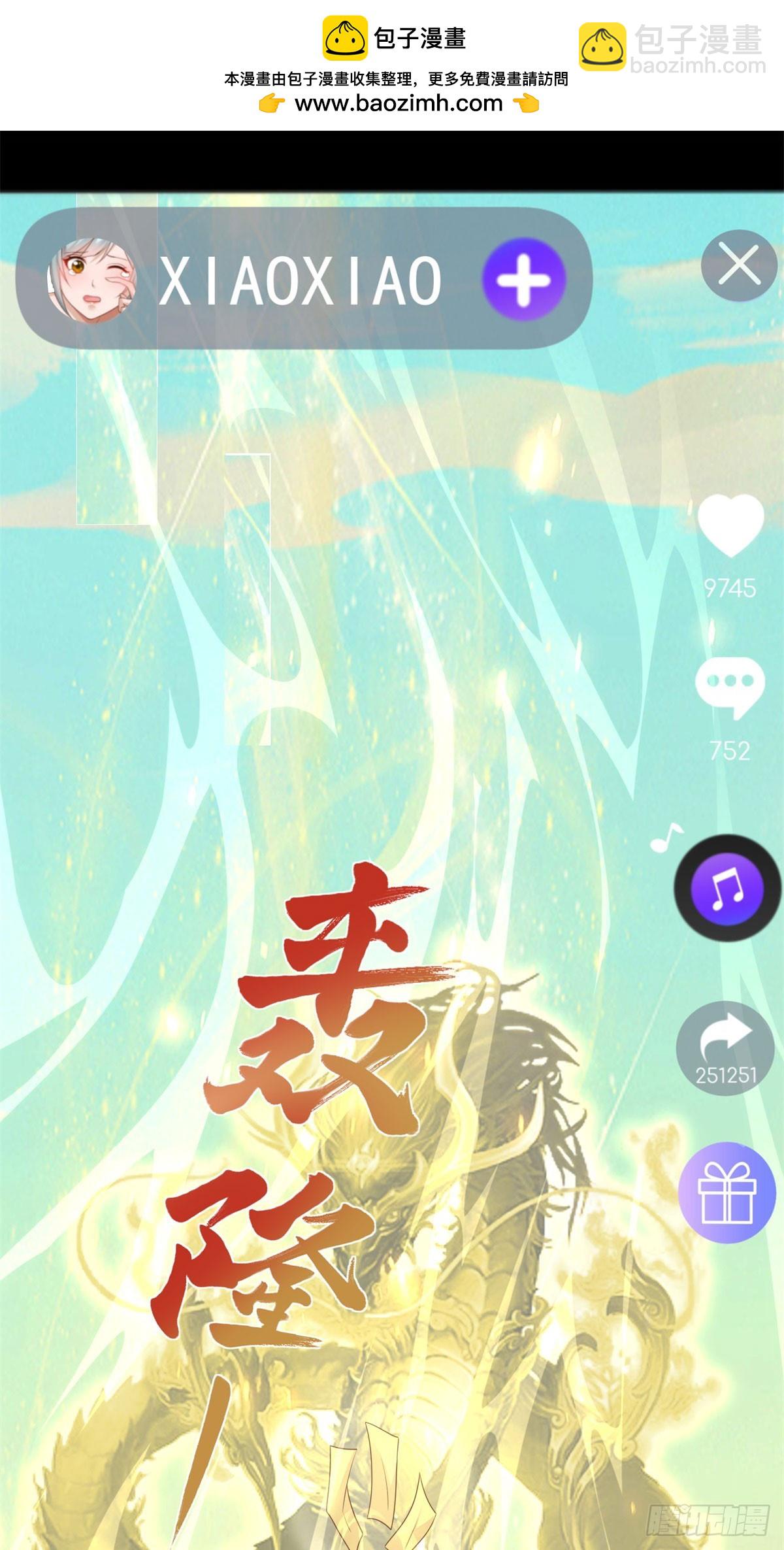 第136话 连环命案-第137话