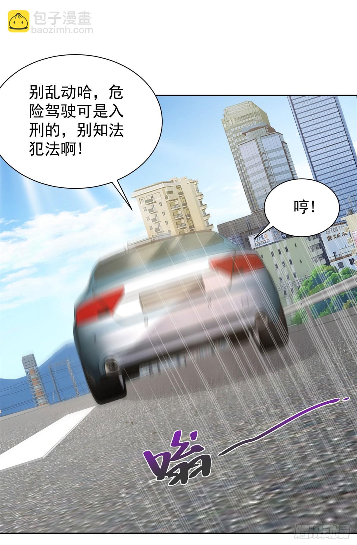 第136话 连环命案-第137话