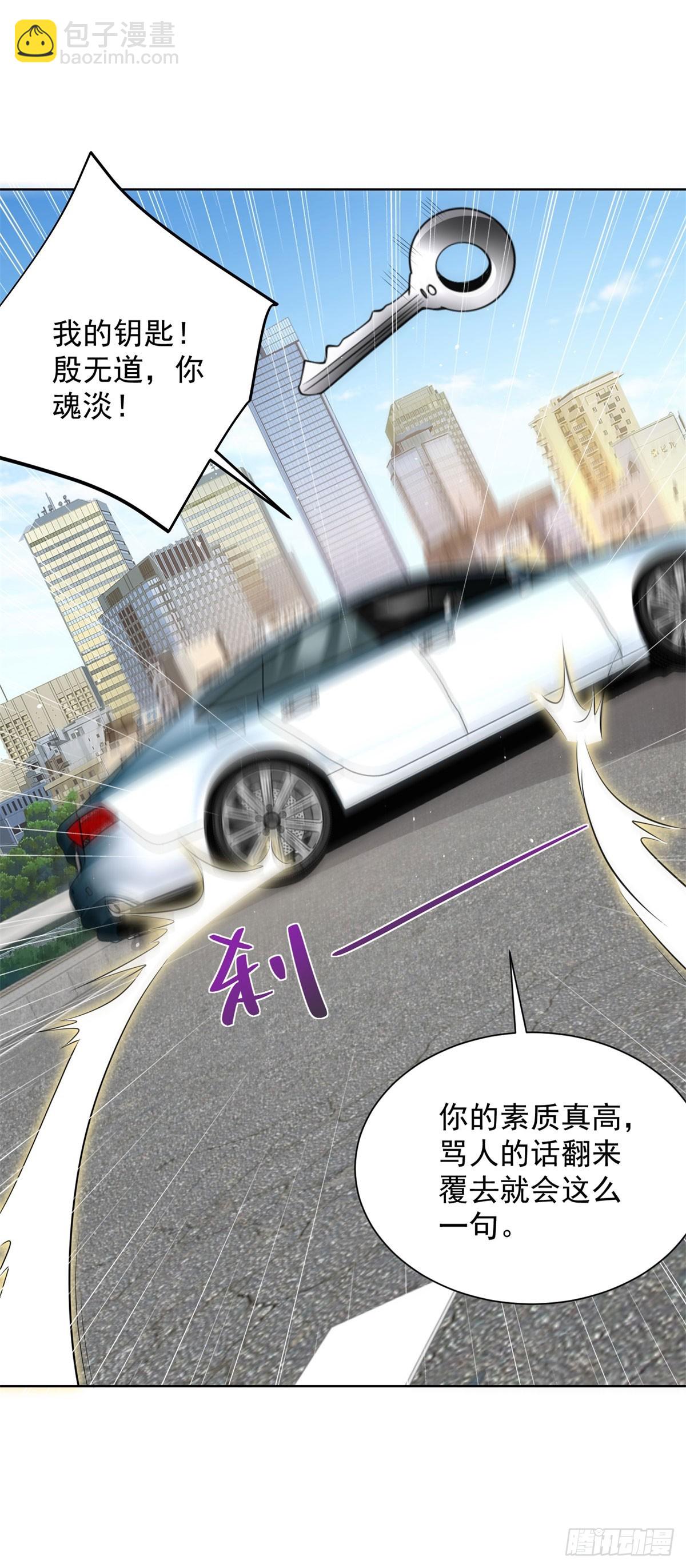 第136话 连环命案-第137话