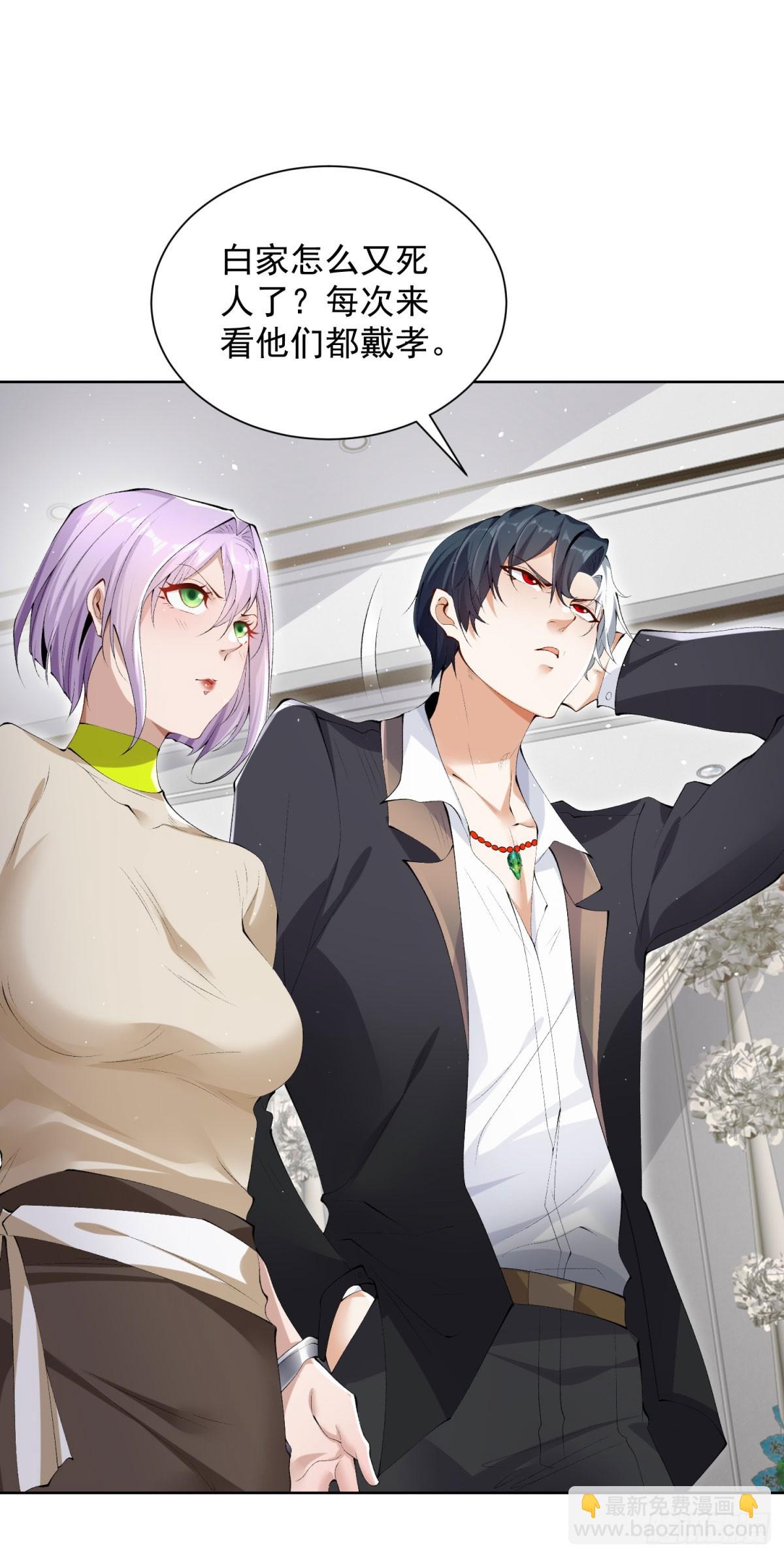 第136话 连环命案-第137话