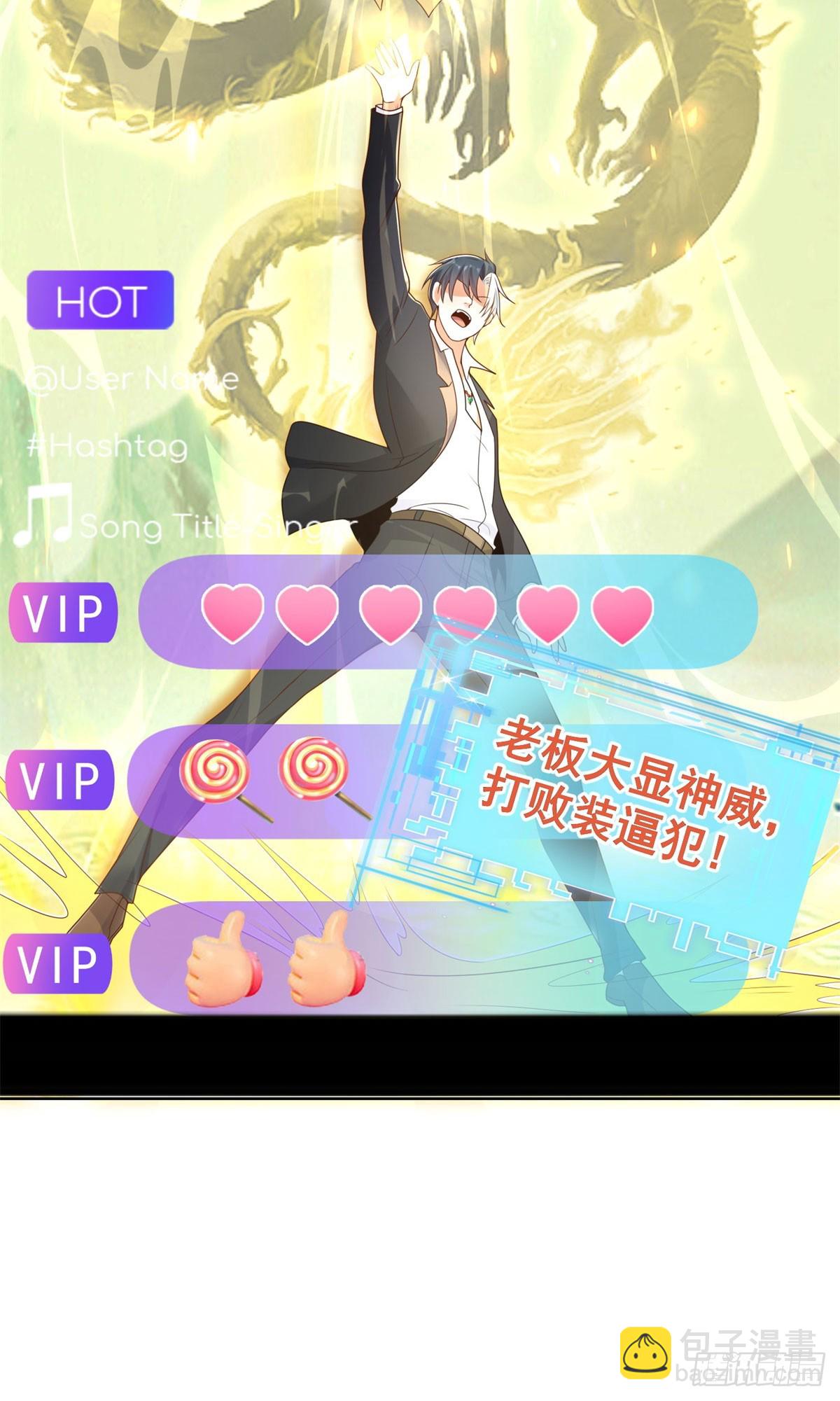 第136话 连环命案-第137话