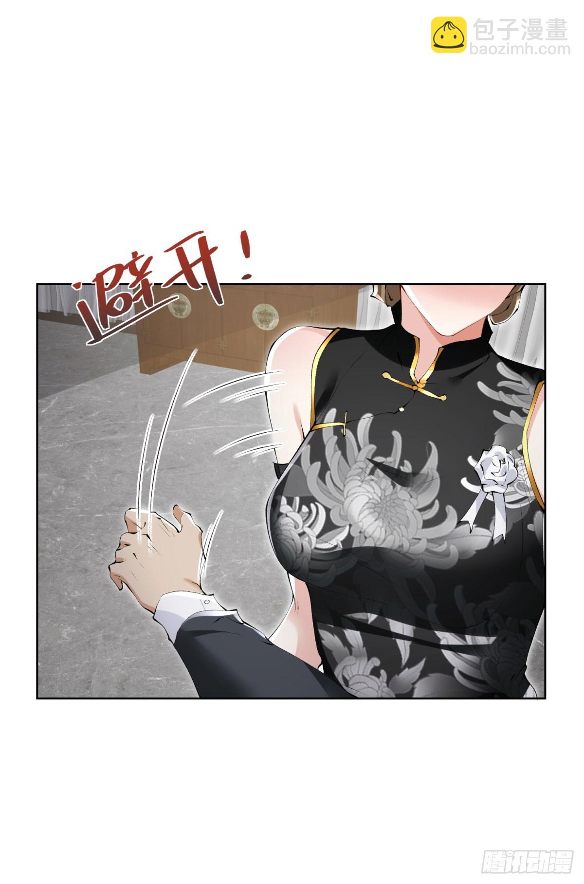 第136话 连环命案-第137话