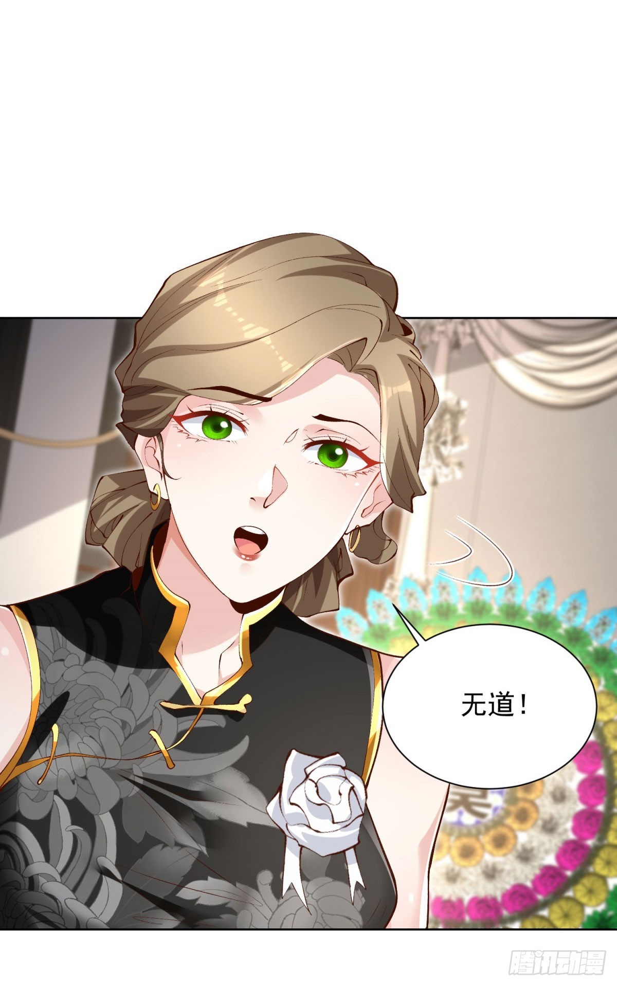 第136话 连环命案-第137话