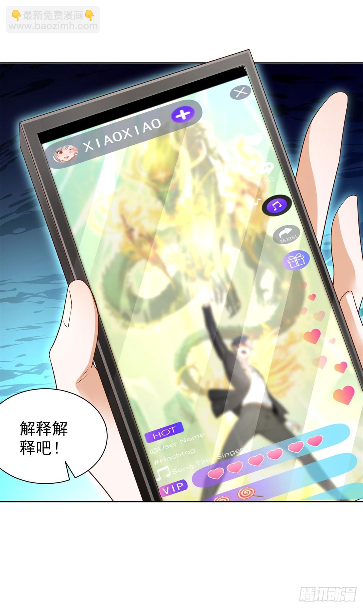第136话 连环命案-第137话
