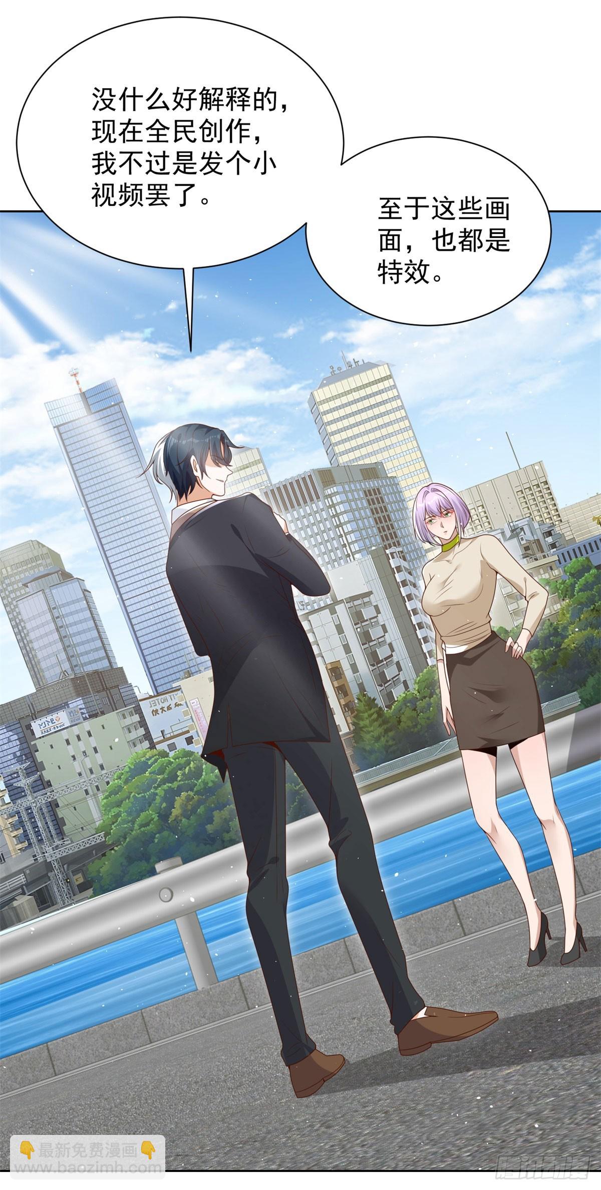 第136话 连环命案-第137话
