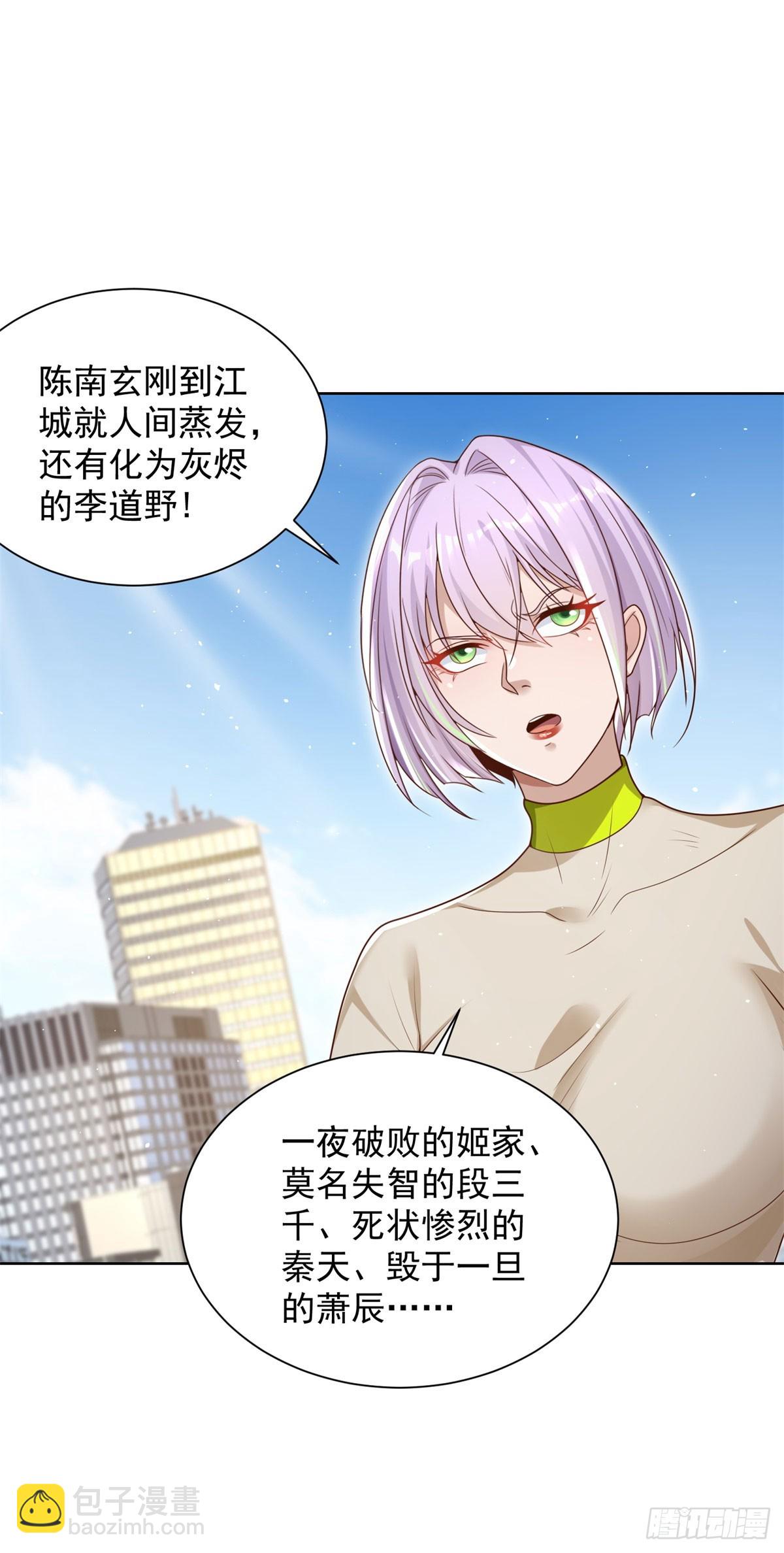 第136话 连环命案-第137话