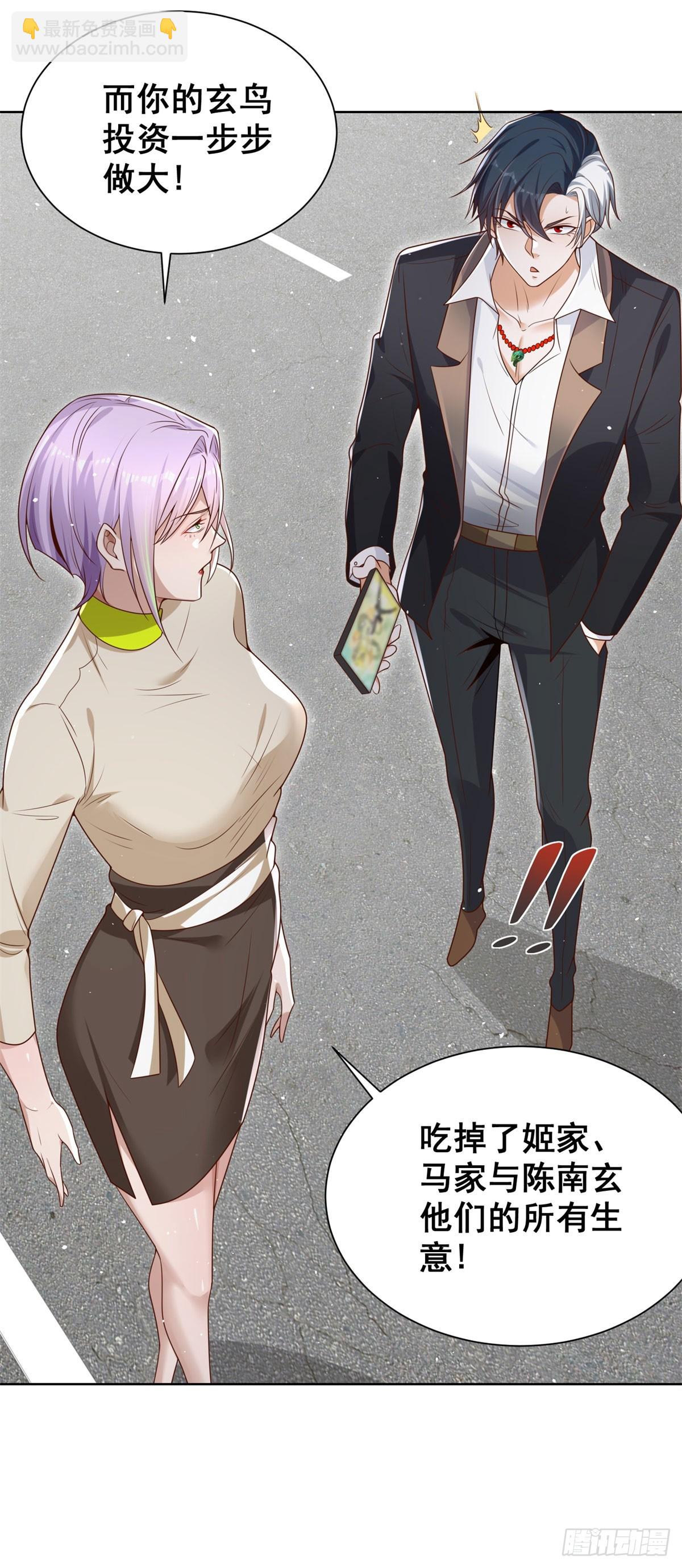 第136话 连环命案-第137话