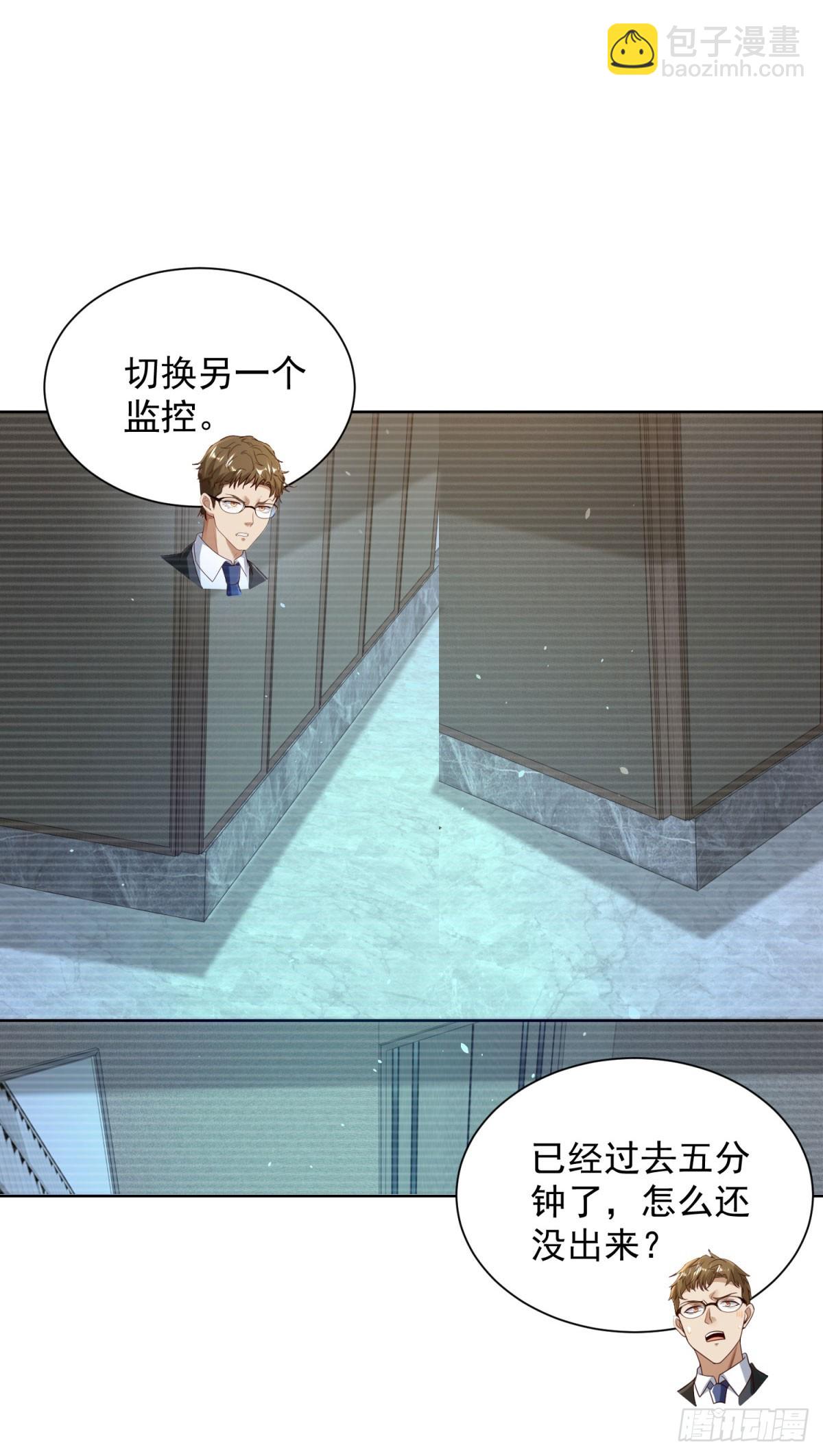 第138话 凶手竟是她-第139话