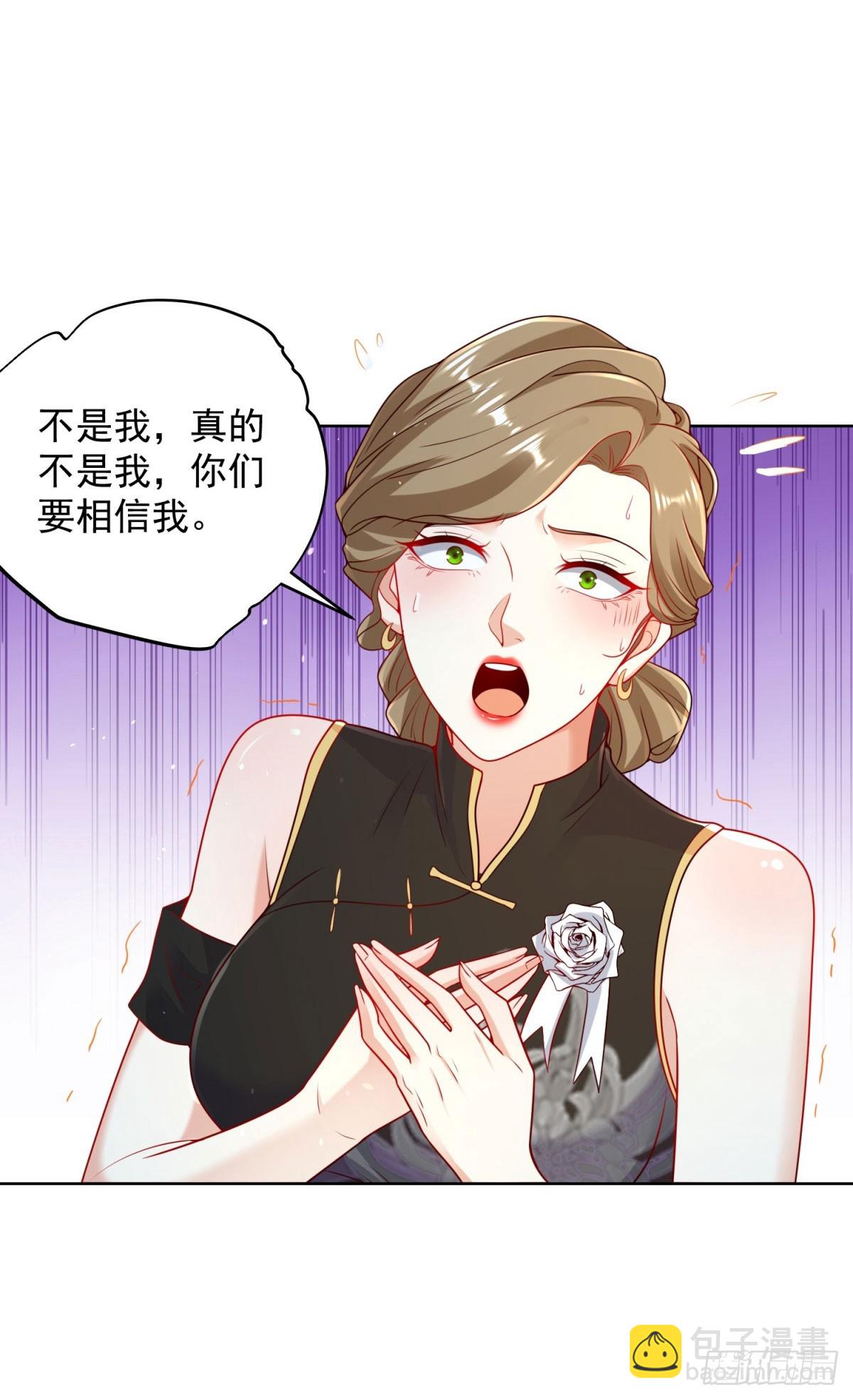 第138话 凶手竟是她-第139话