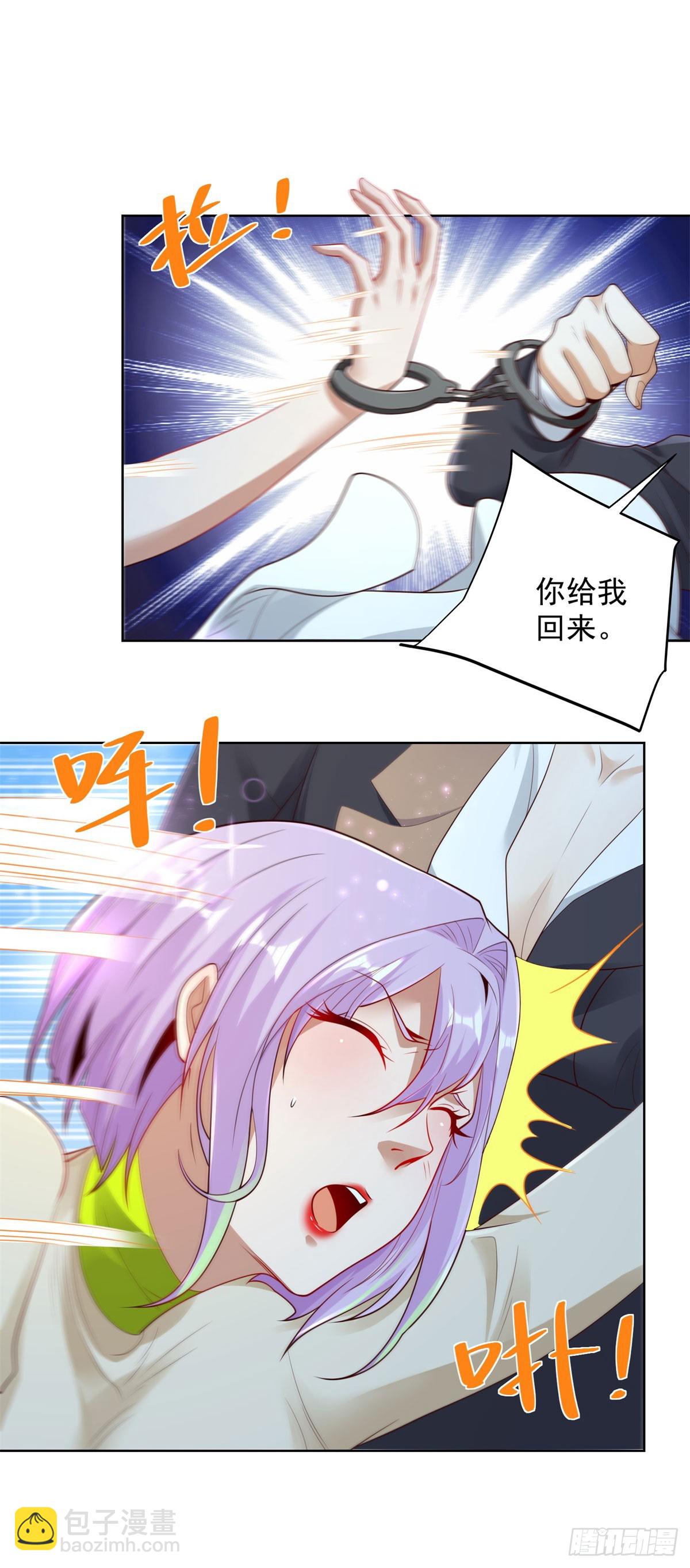 第138话 凶手竟是她-第139话
