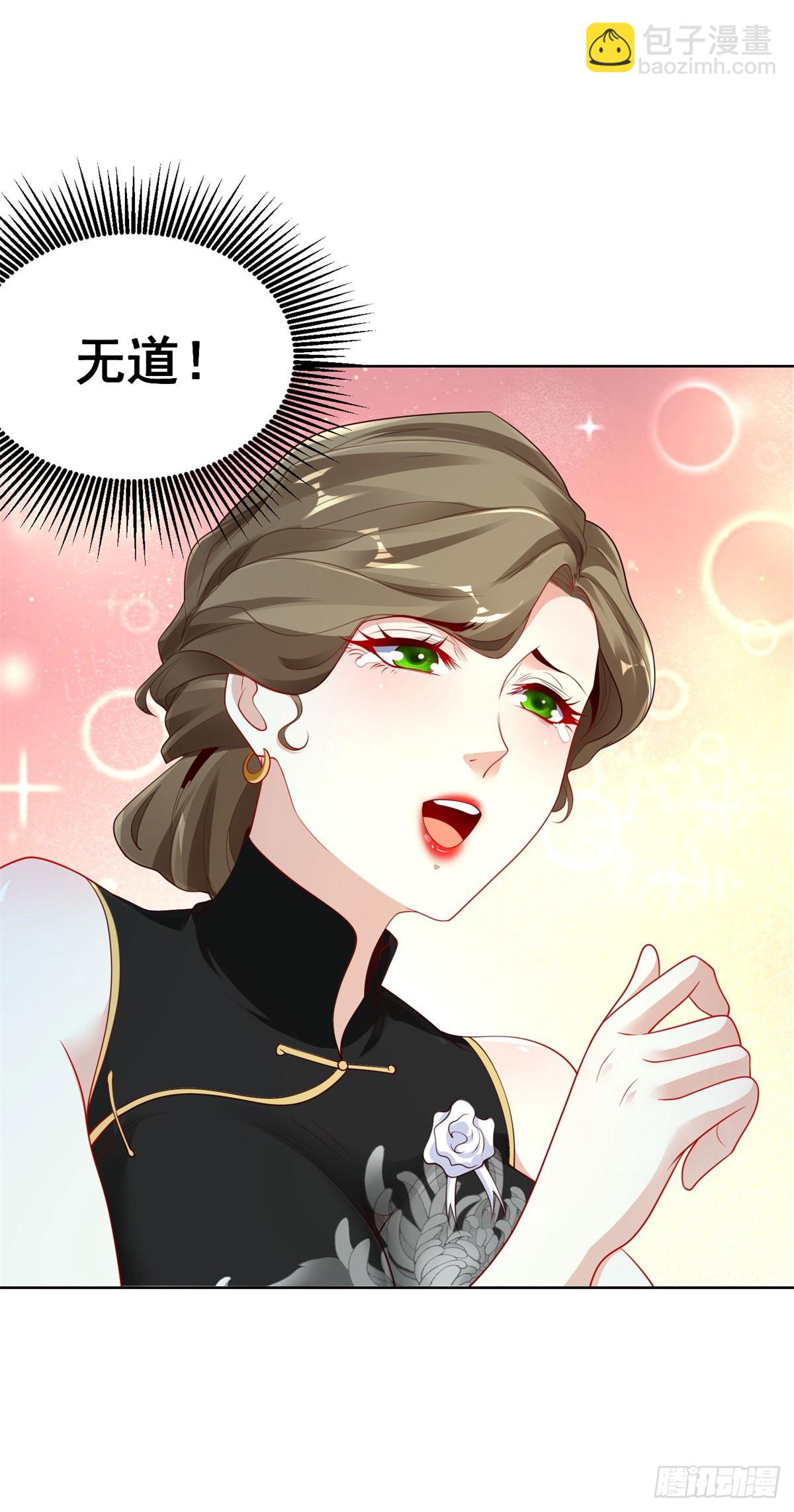 第138话 凶手竟是她-第139话