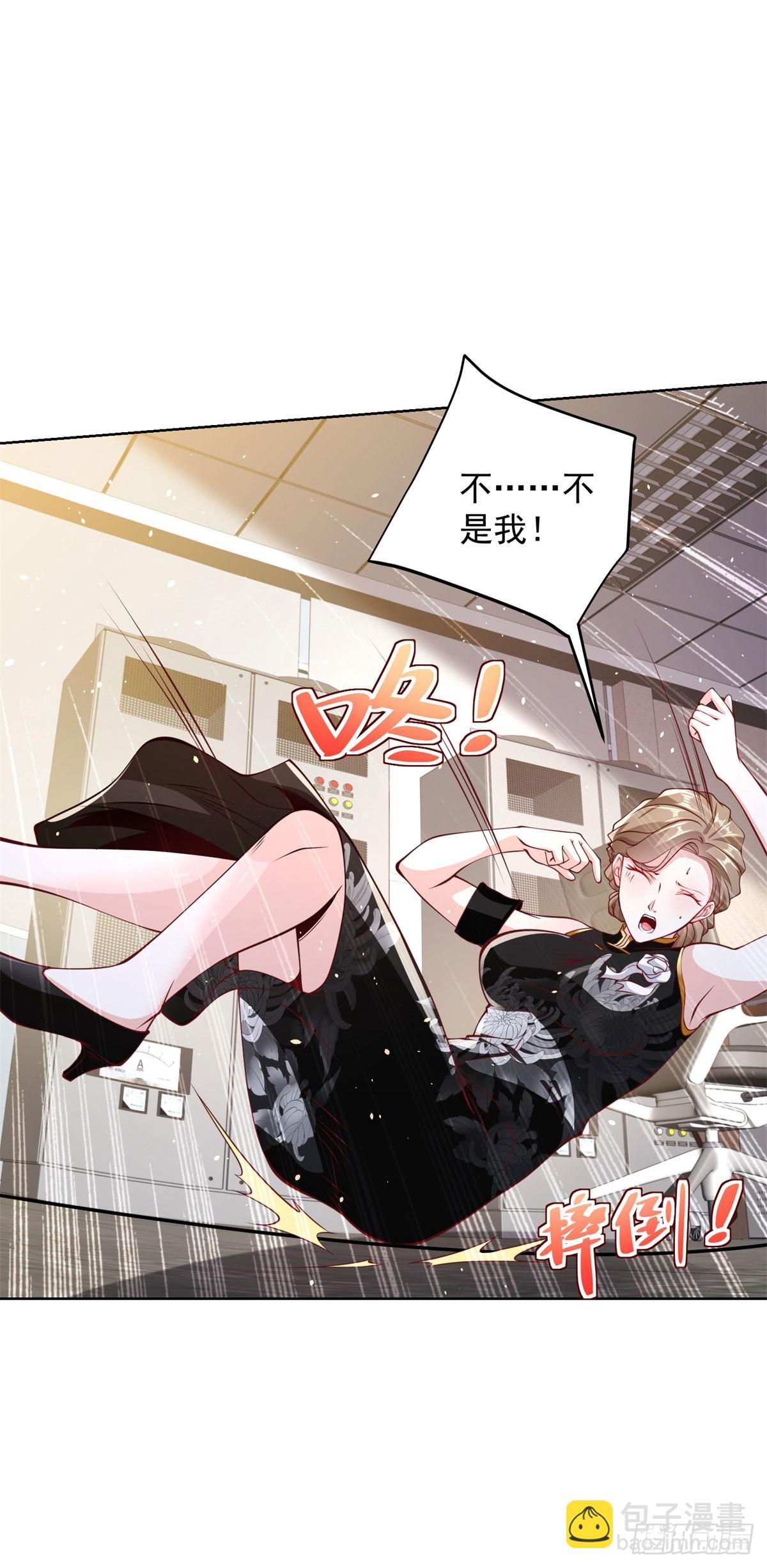 第138话 凶手竟是她-第139话