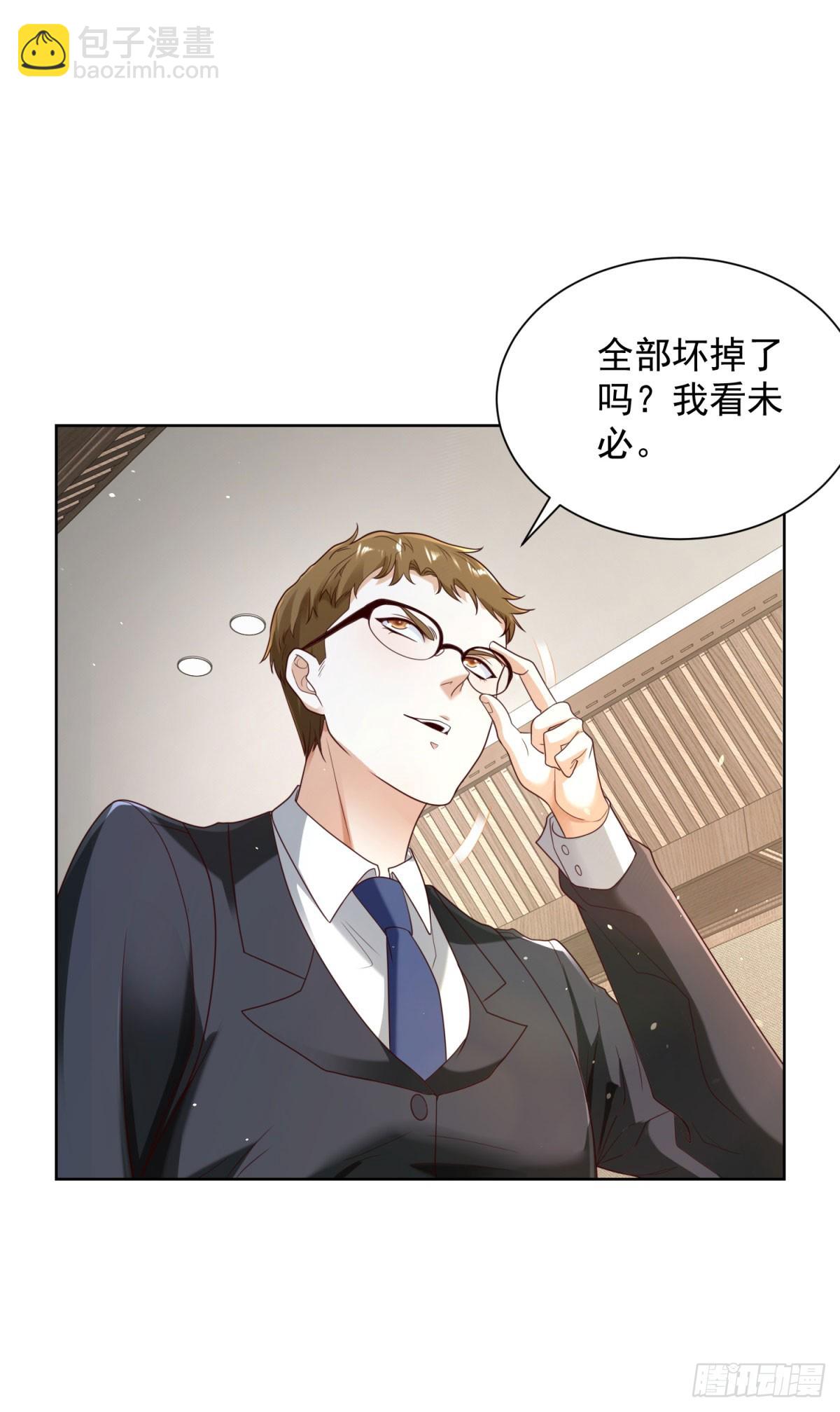 第138话 凶手竟是她-第139话