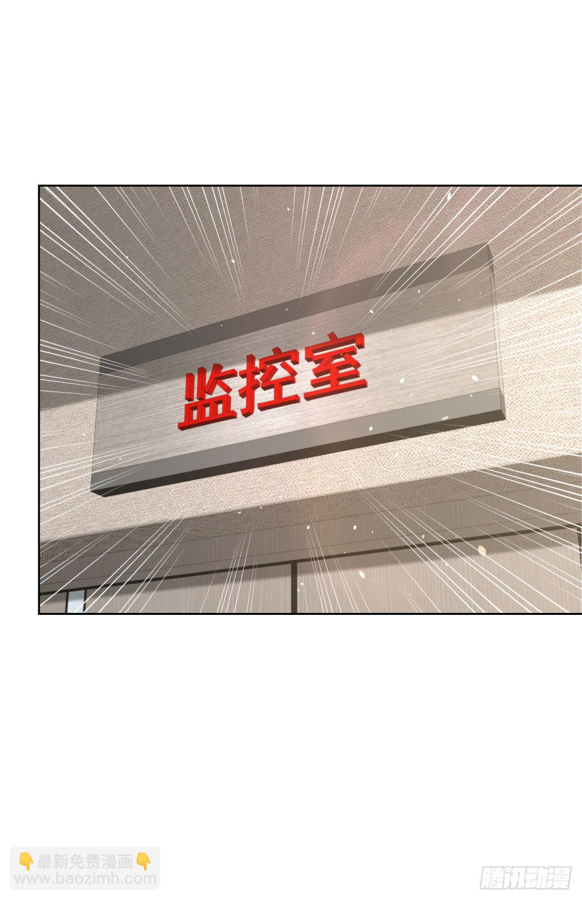 第138话 凶手竟是她-第139话