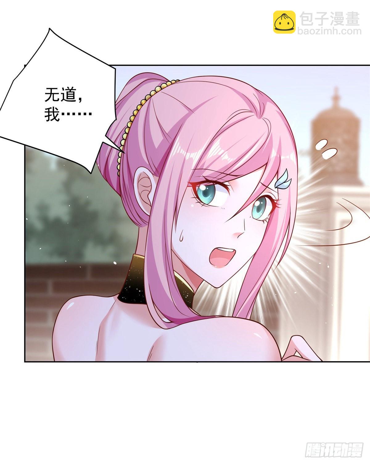 第14话 斩草除根-第15话