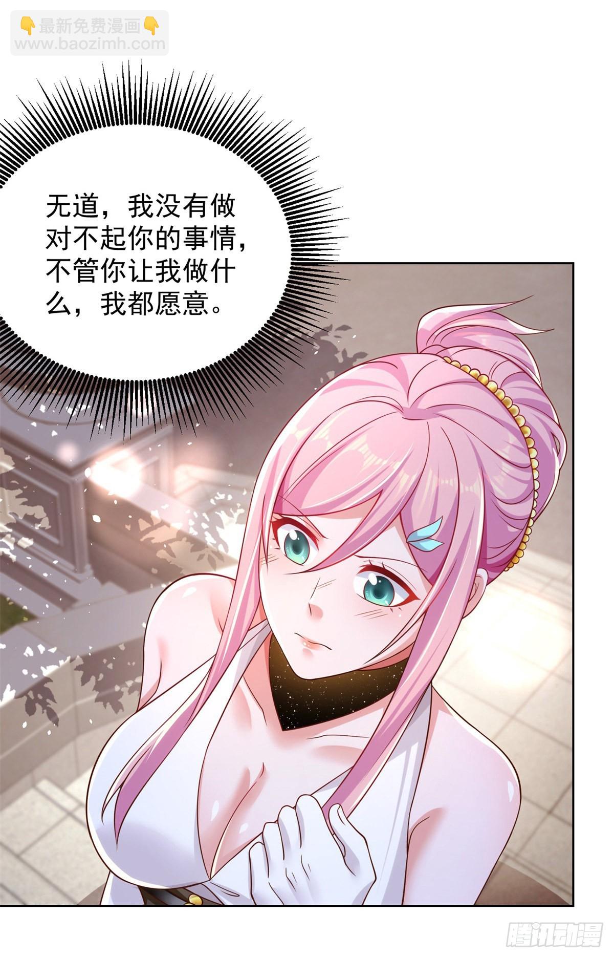第14话 斩草除根-第15话