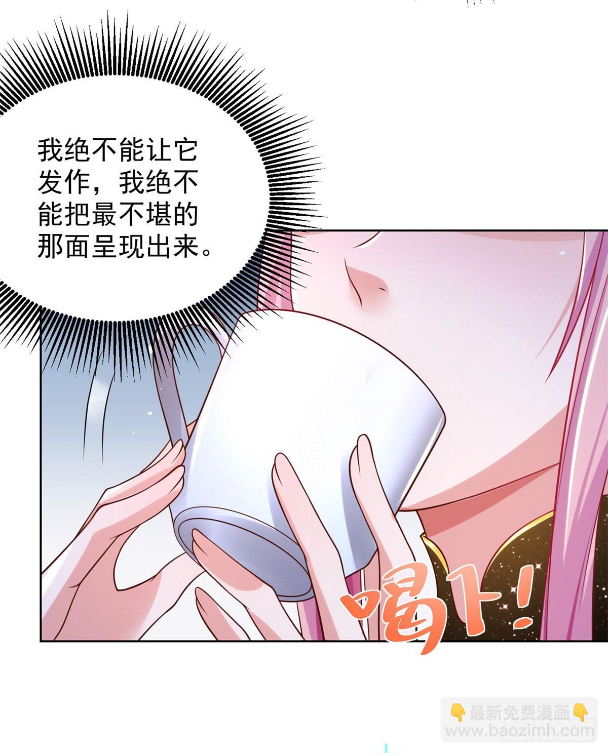 第14话 斩草除根-第15话