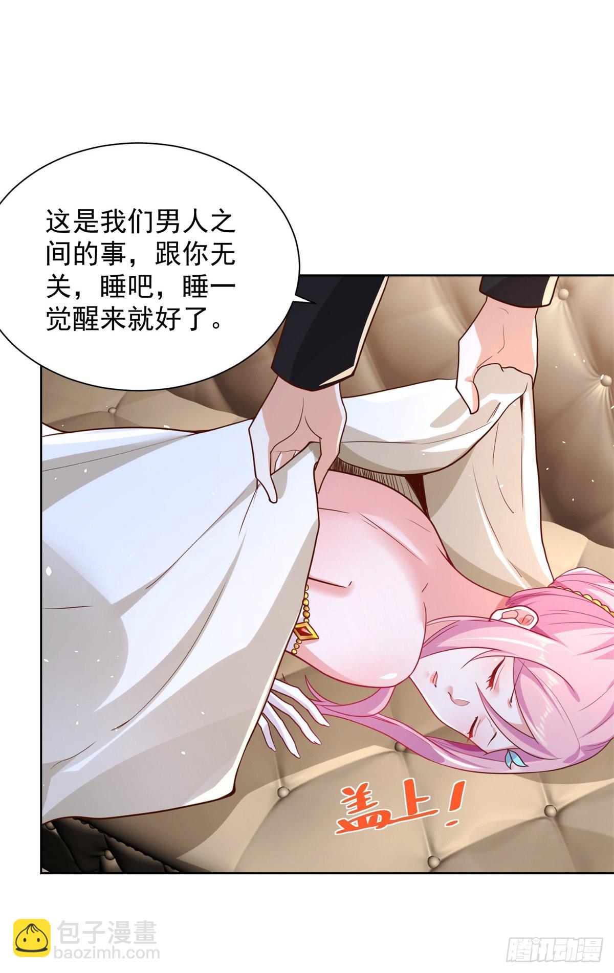 第14话 斩草除根-第15话