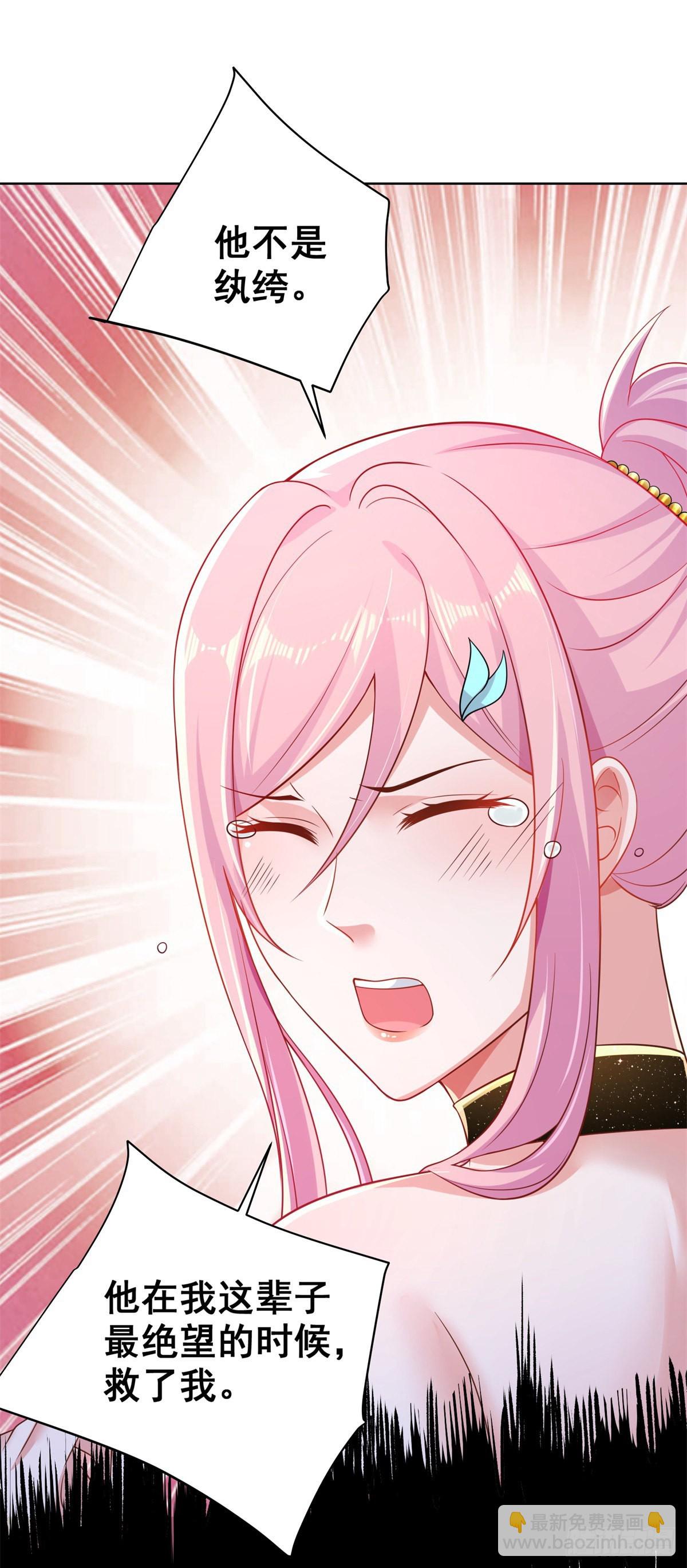 第14话 斩草除根-第15话