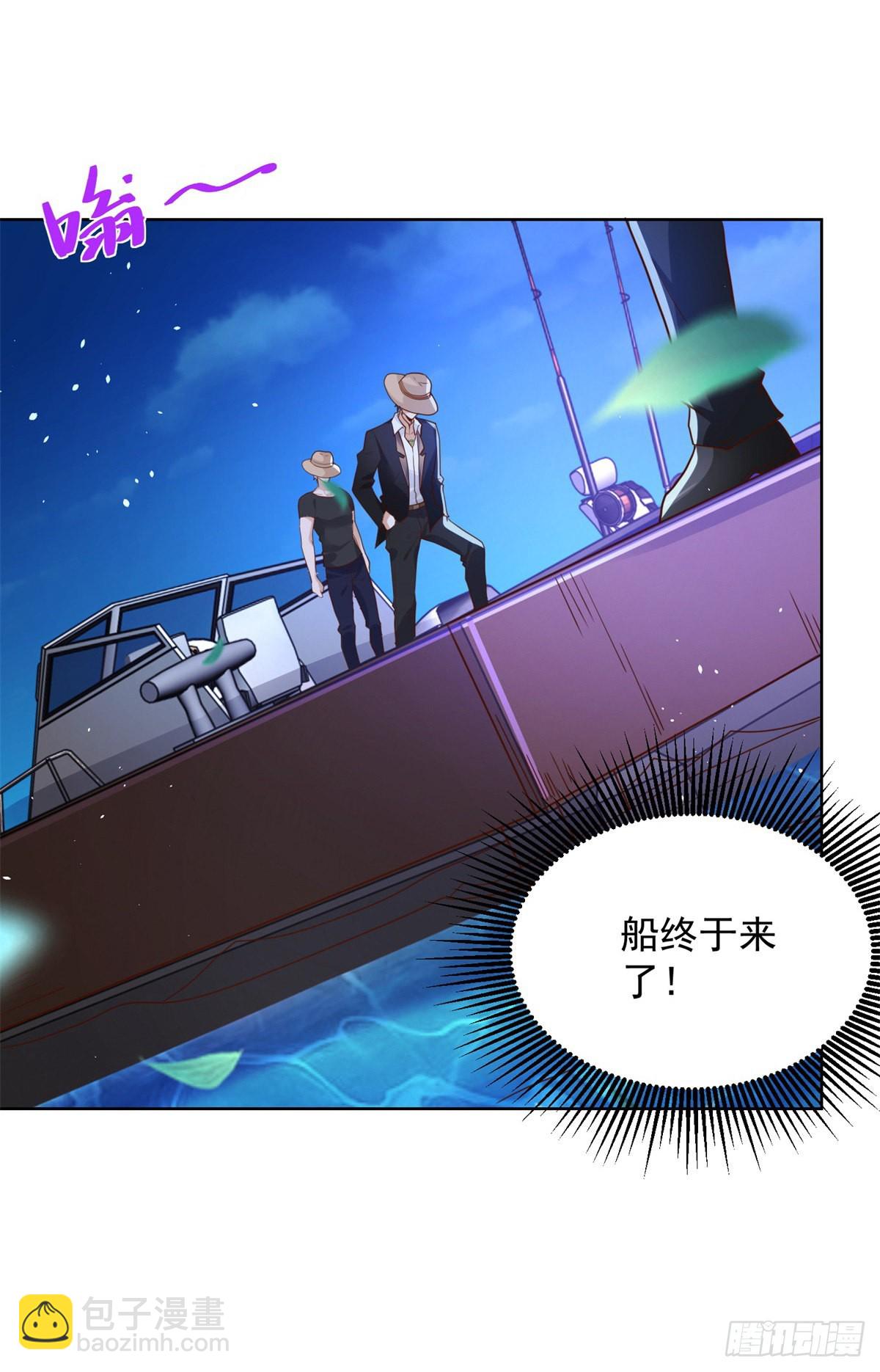 第14话 斩草除根-第15话