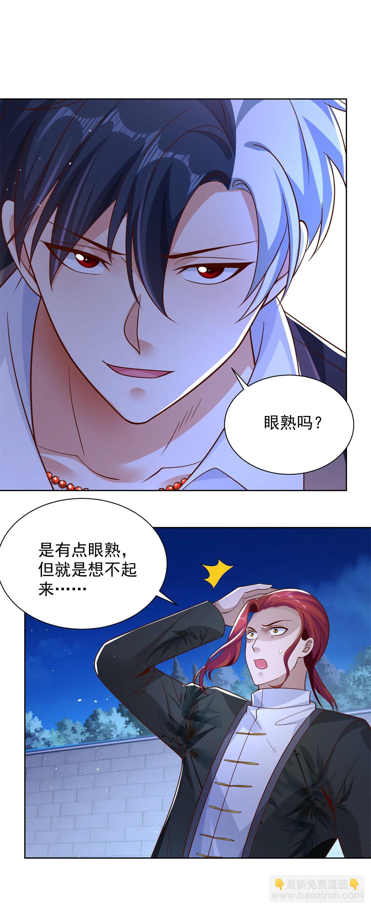 第14话 斩草除根-第15话