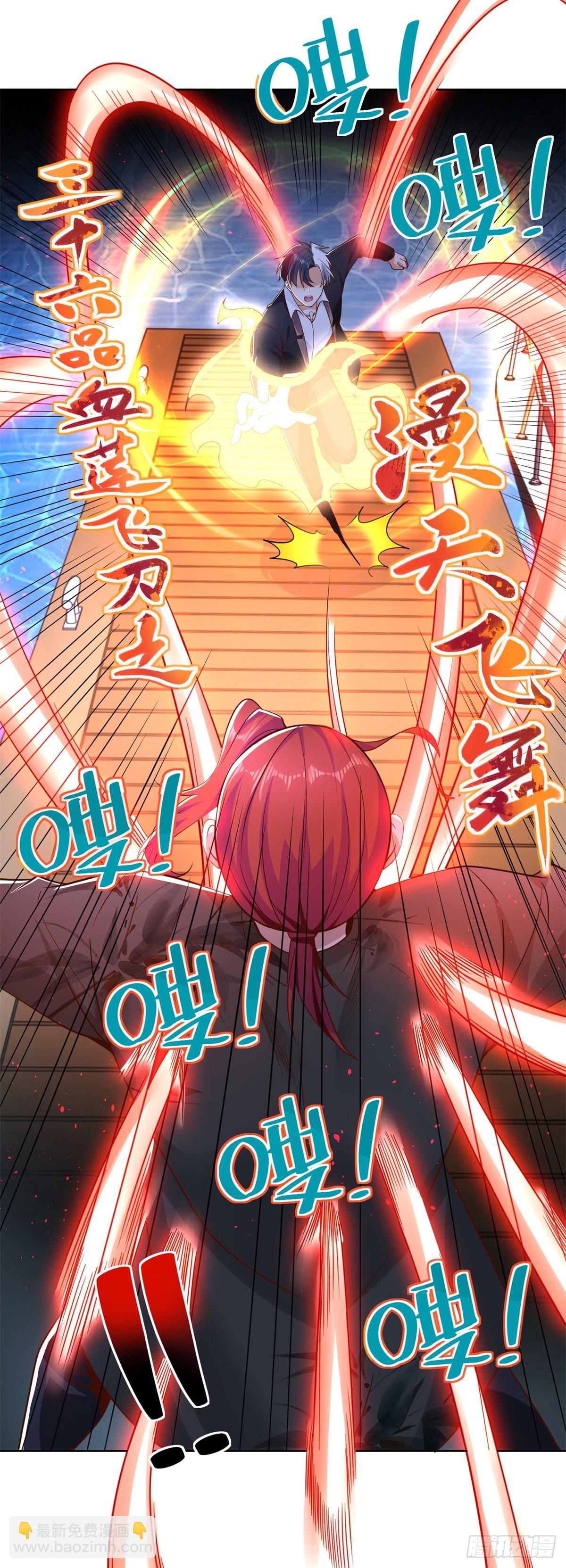 第14话 斩草除根-第15话