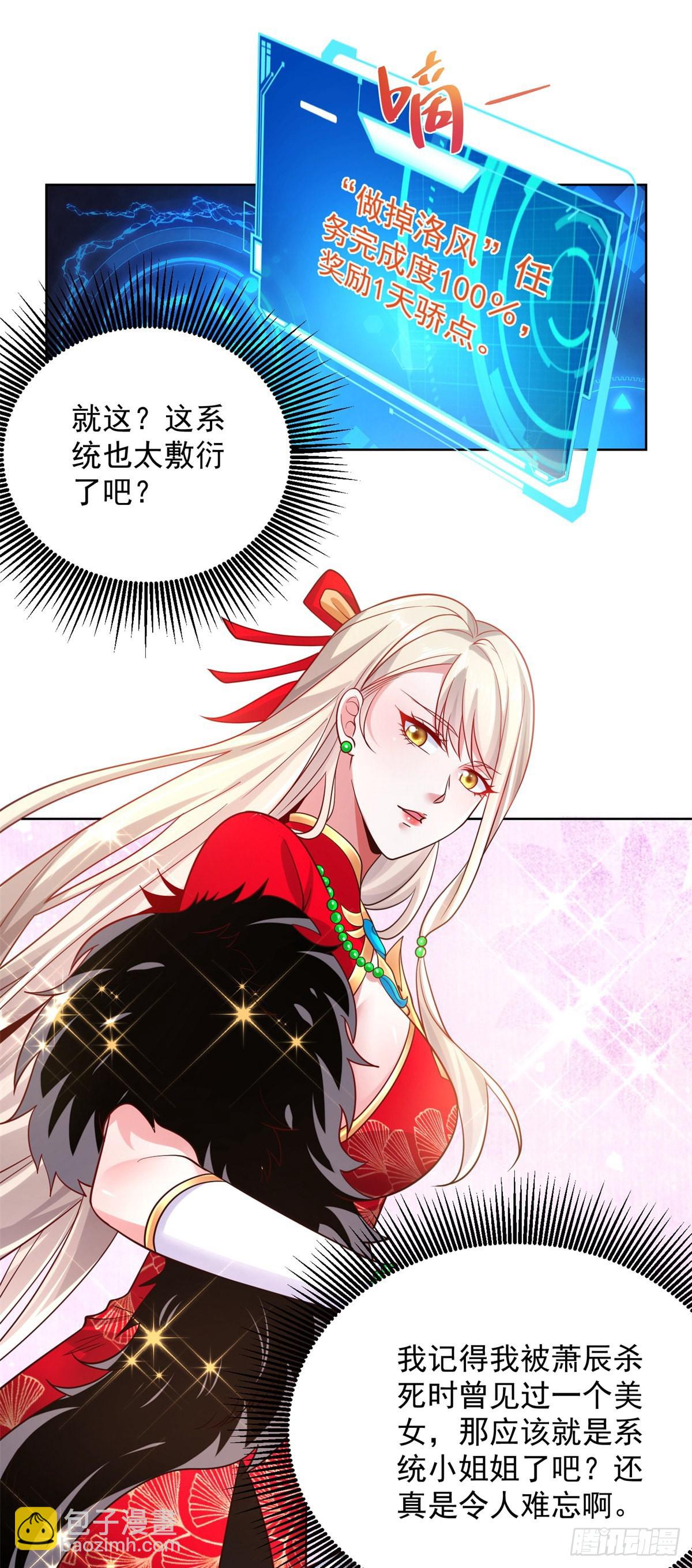 第14话 斩草除根-第15话