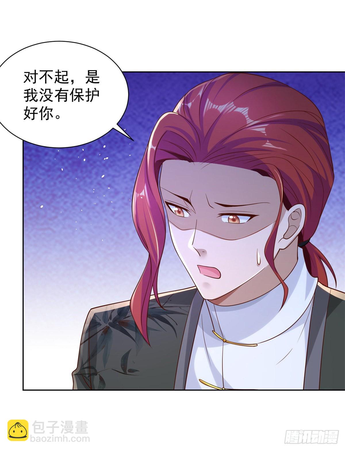 第14话 斩草除根-第15话