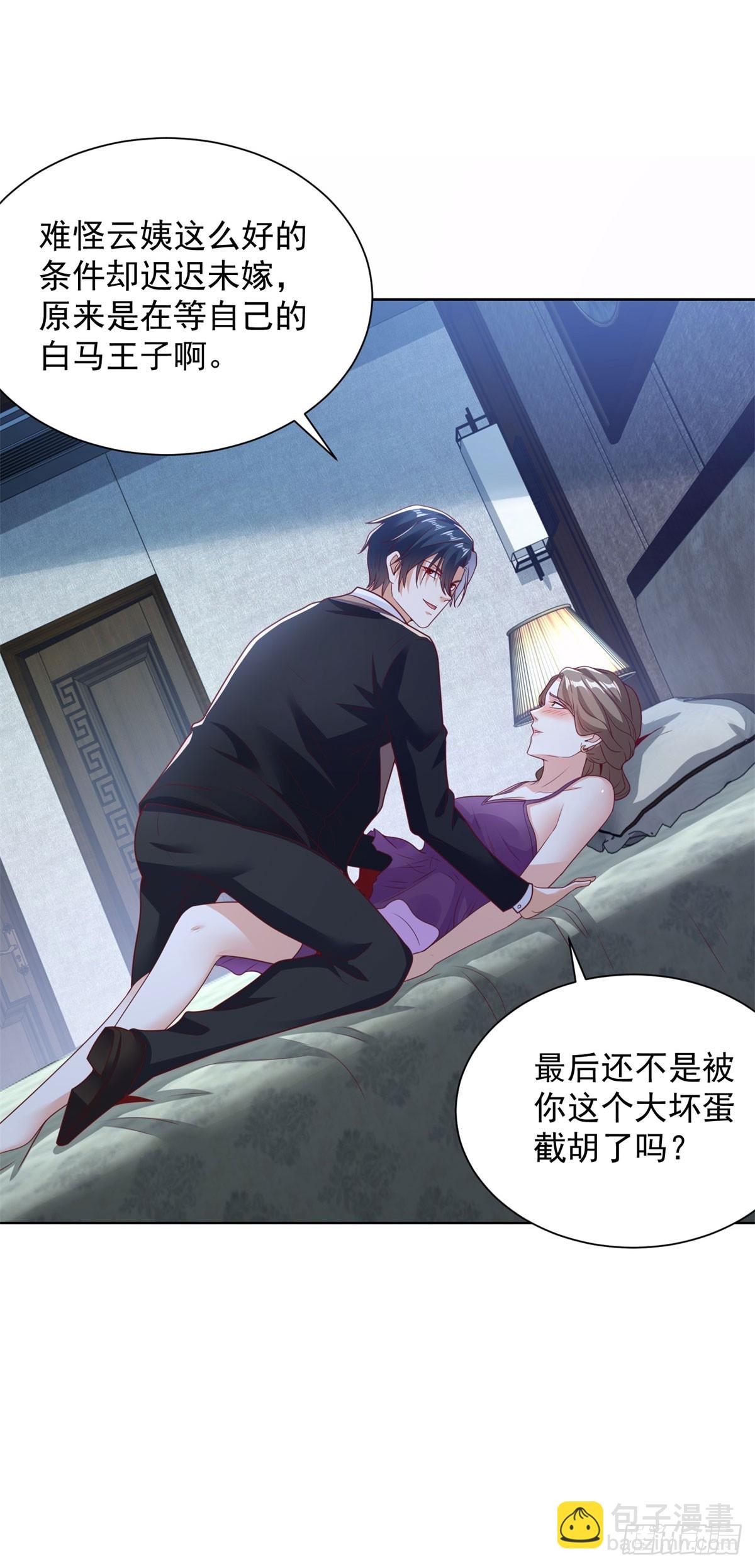 第140话 侦探对决-第141话
