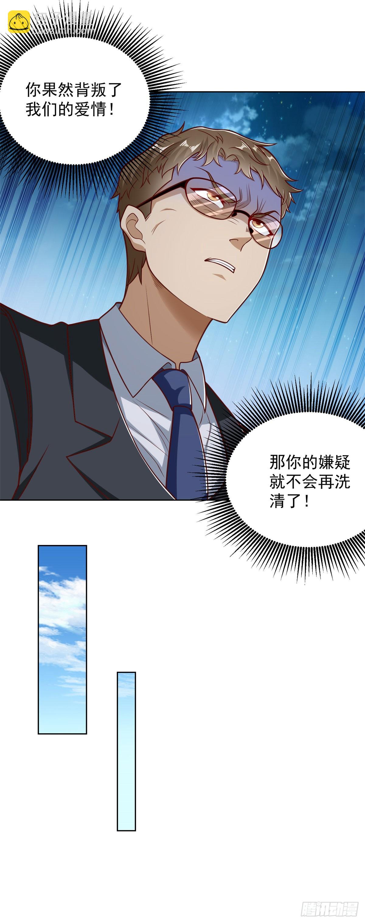 第140话 侦探对决-第141话