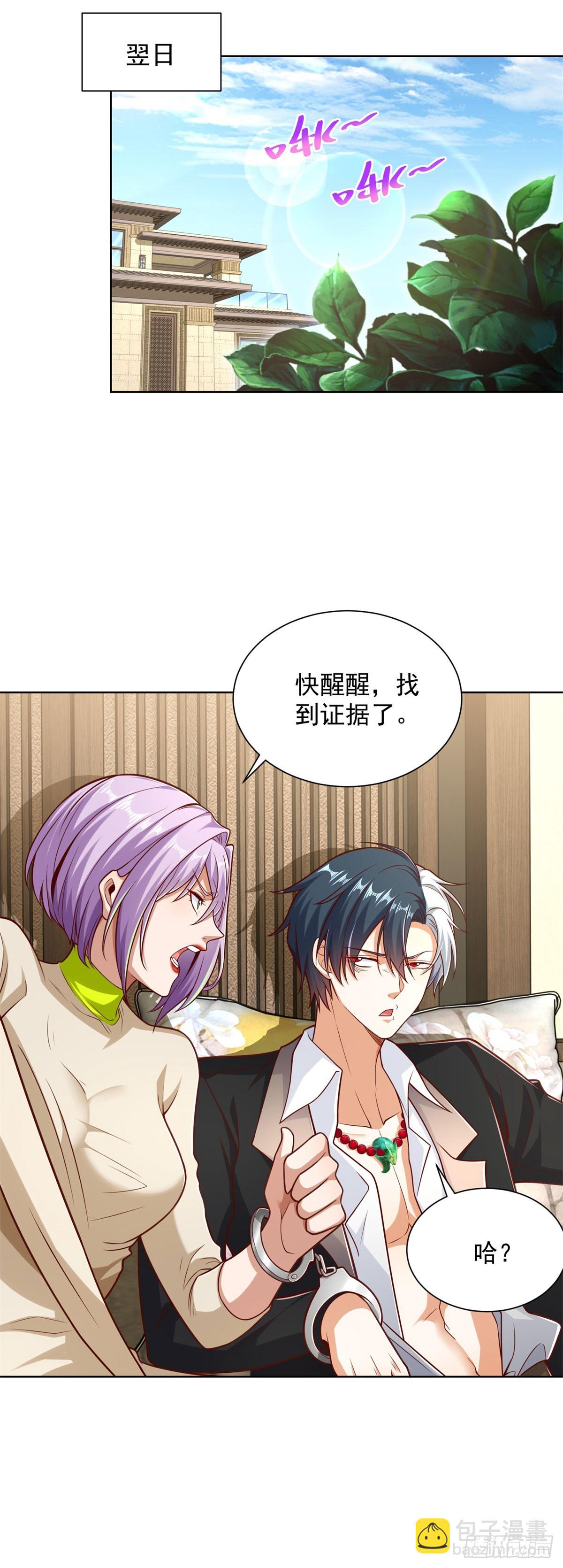 第140话 侦探对决-第141话