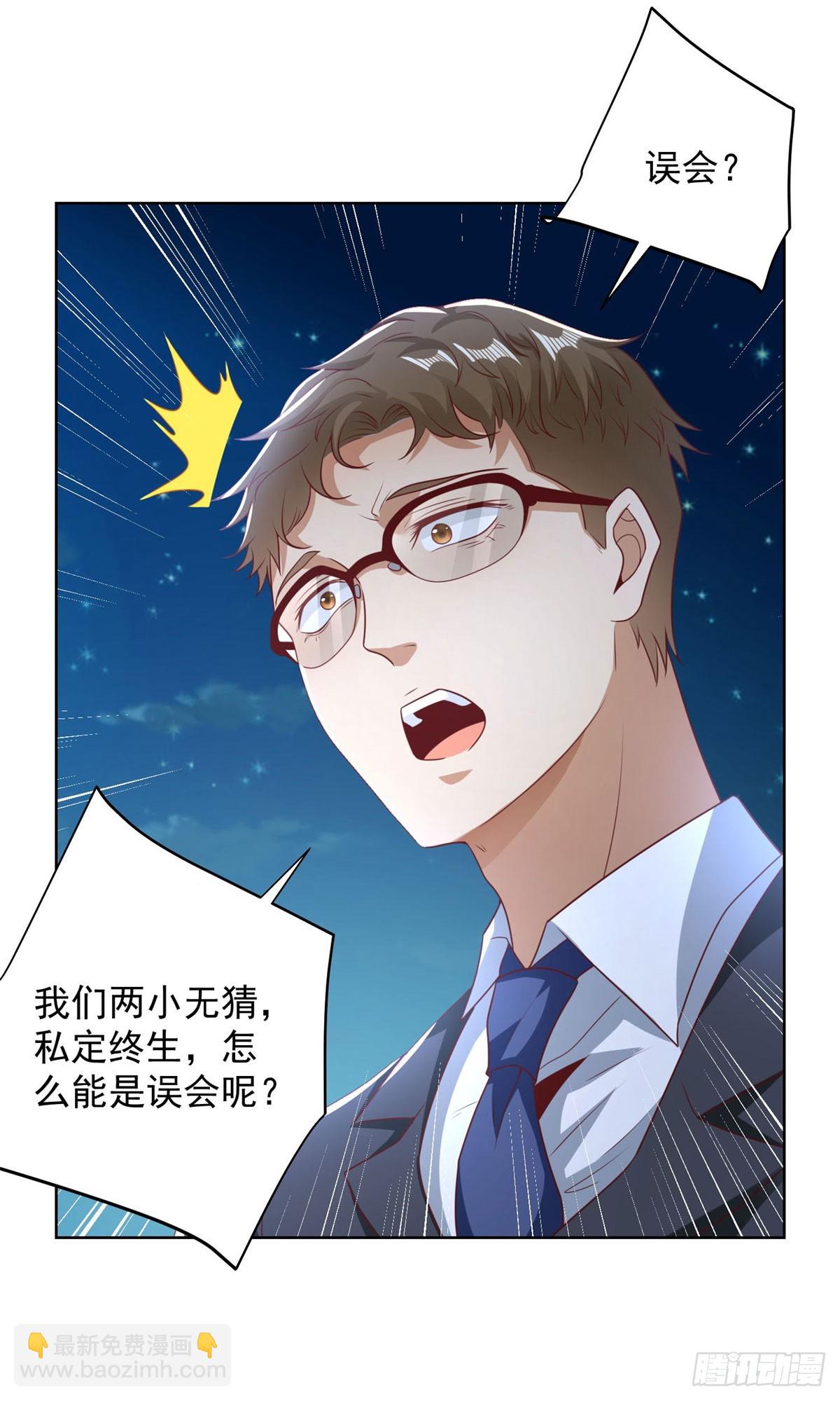 第140话 侦探对决-第141话