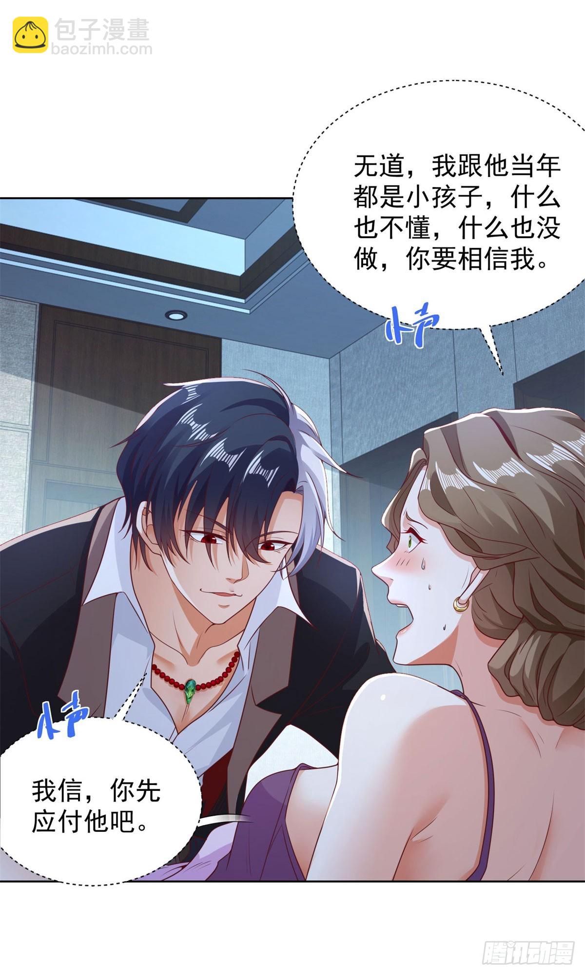 第140话 侦探对决-第141话