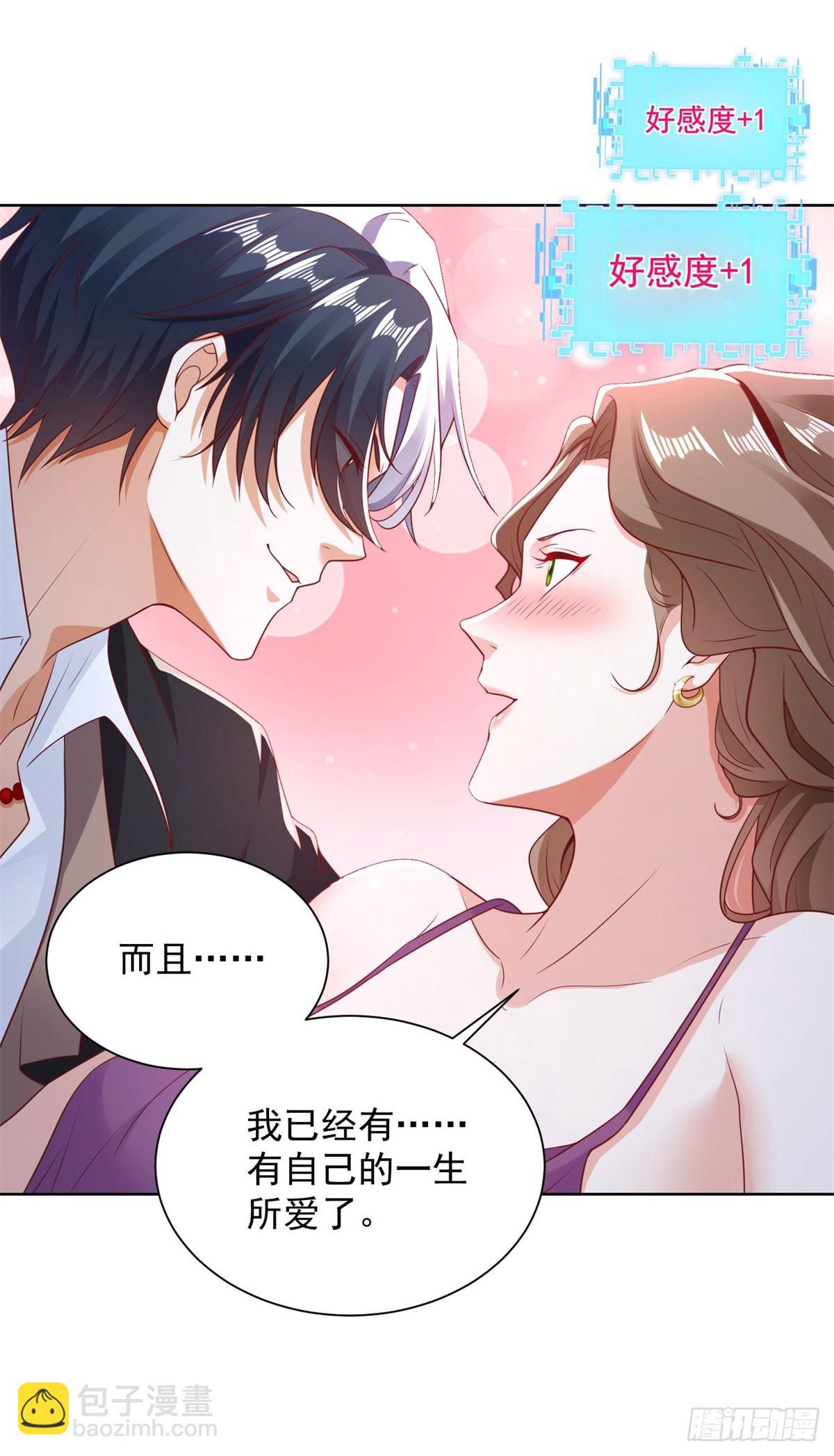 第140话 侦探对决-第141话