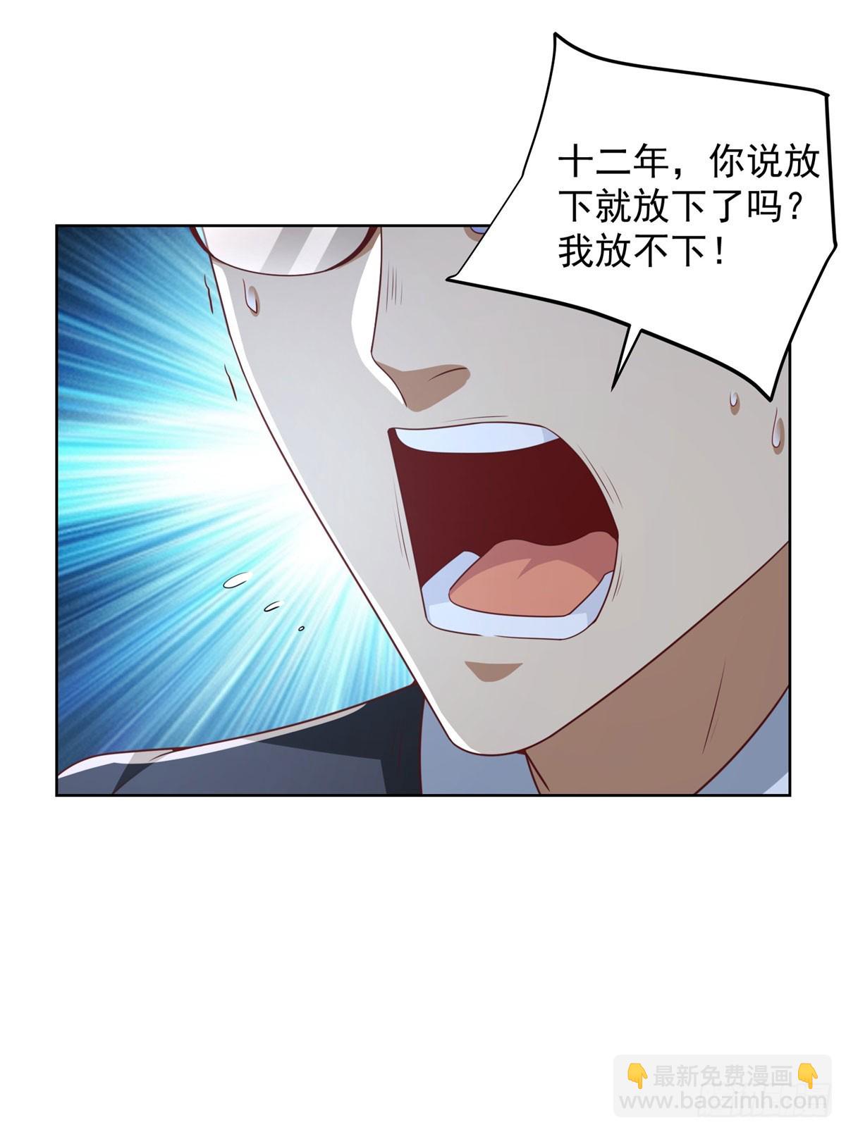 第140话 侦探对决-第141话