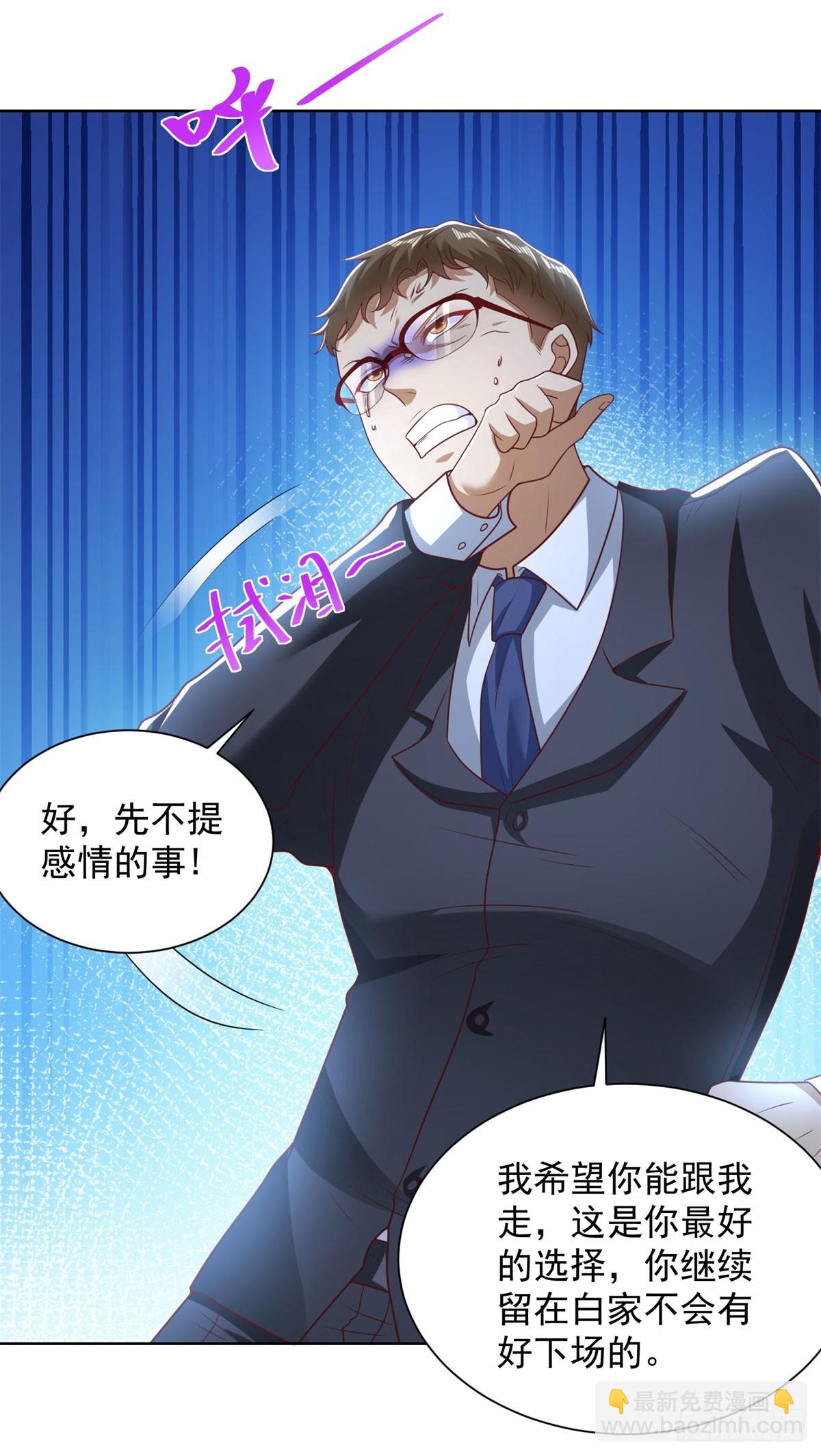 第140话 侦探对决-第141话