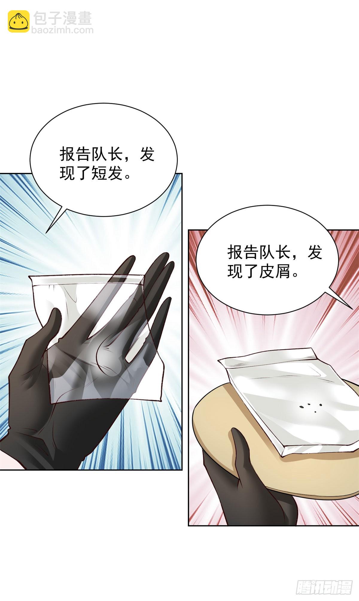 第142话 同归于尽-第143话