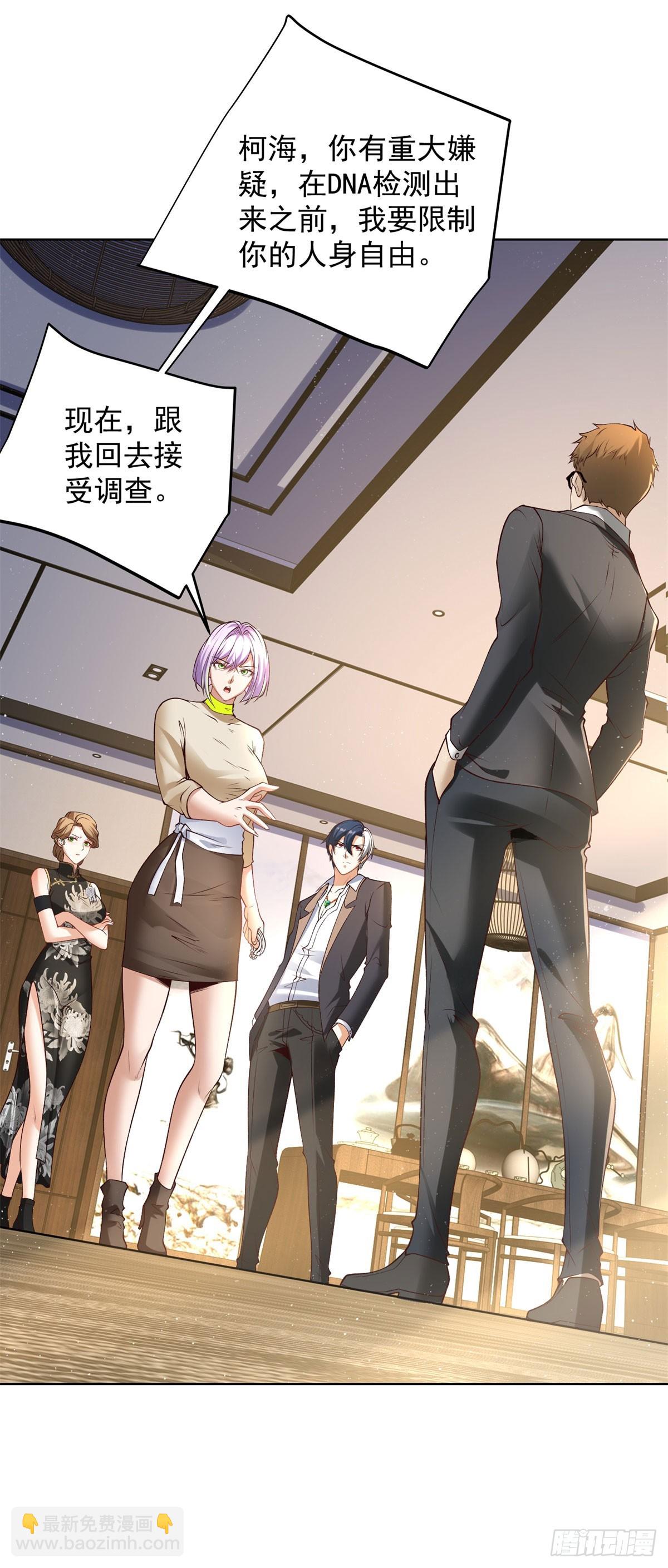 第142话 同归于尽-第143话