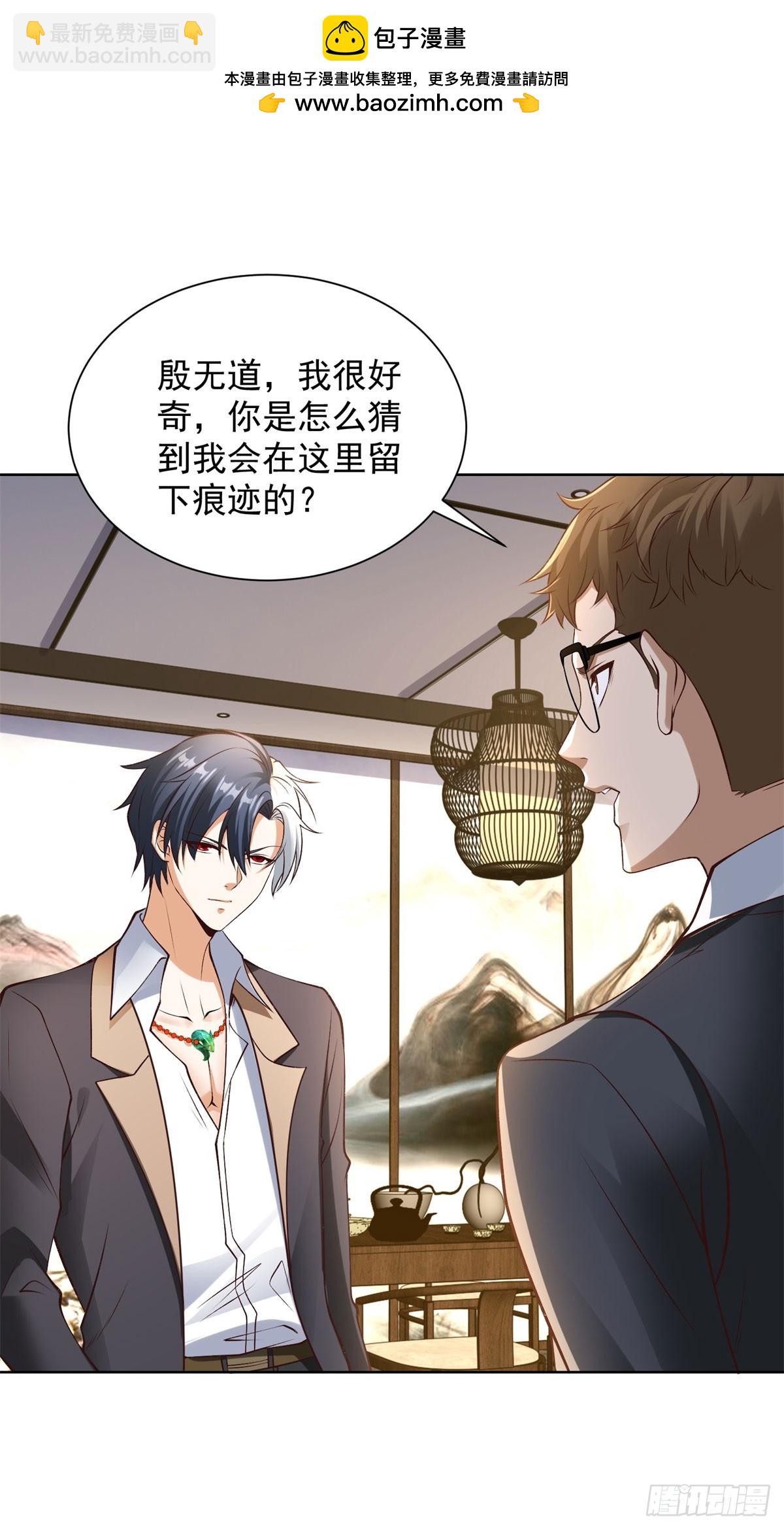 第142话 同归于尽-第143话