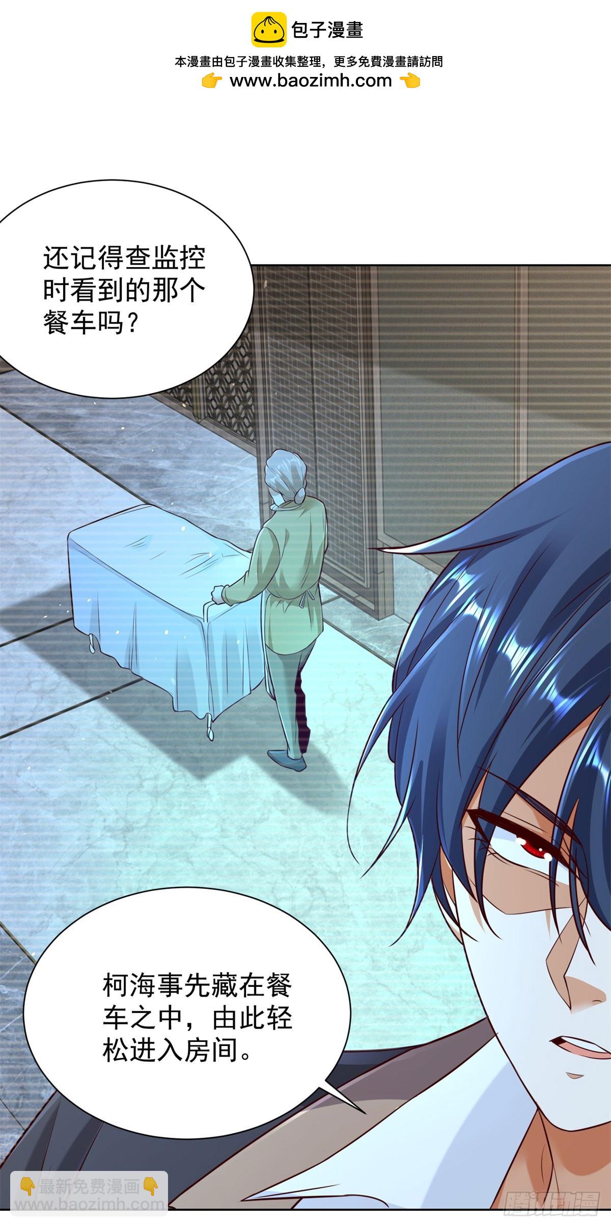 第142话 同归于尽-第143话