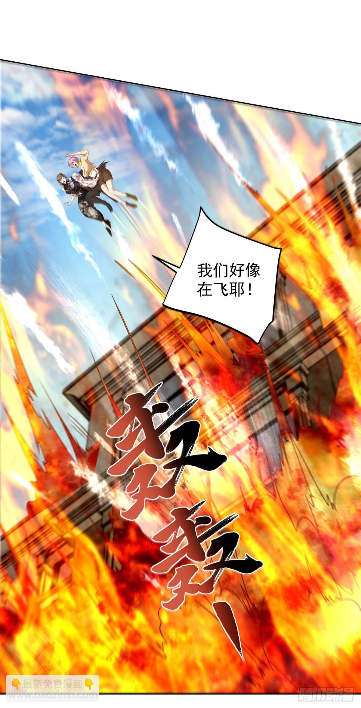 第142话 同归于尽-第143话