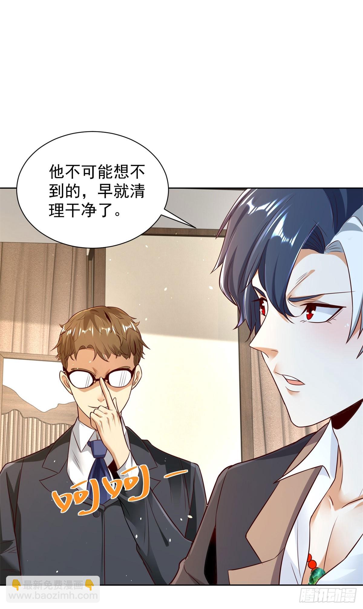 第142话 同归于尽-第143话