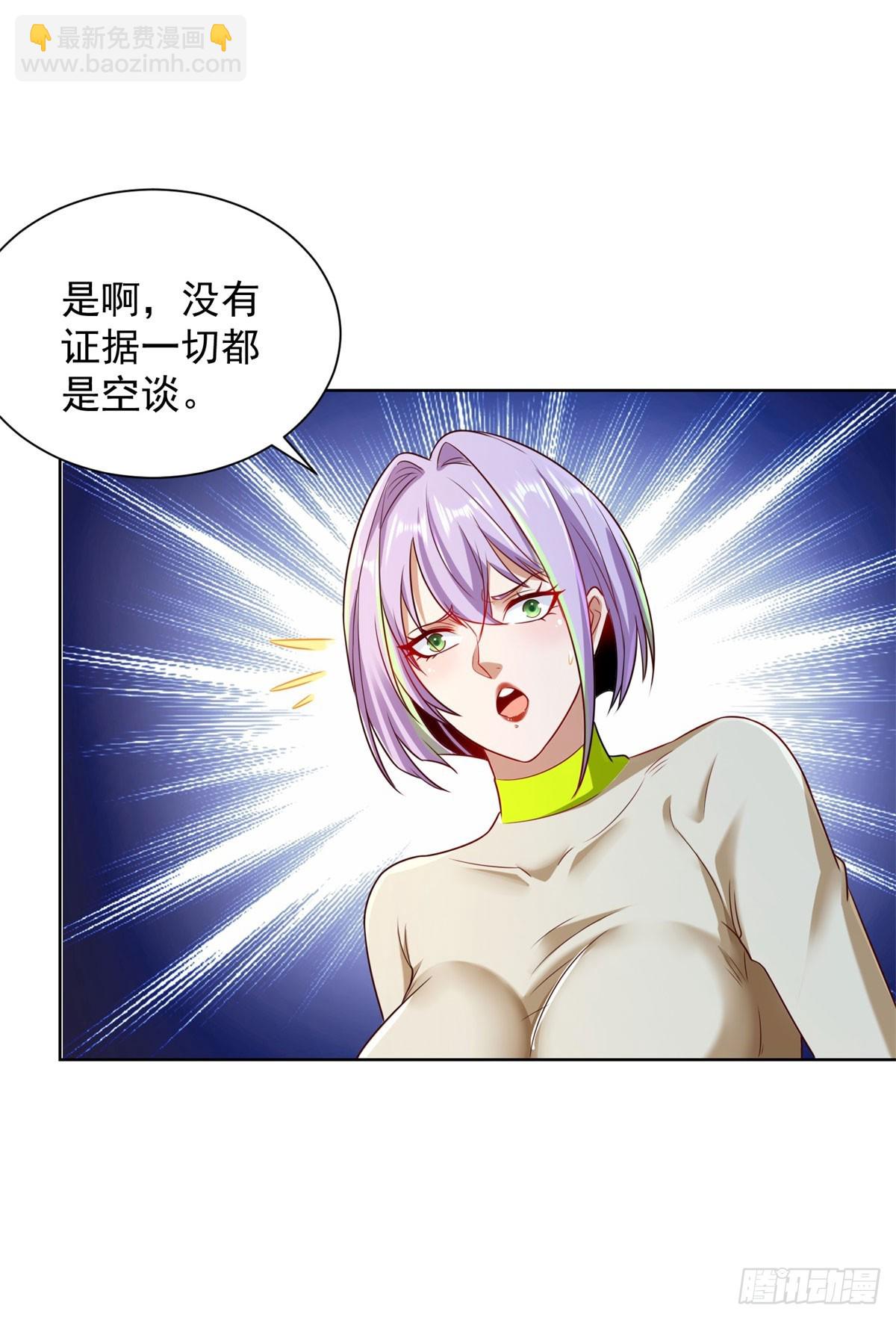 第142话 同归于尽-第143话
